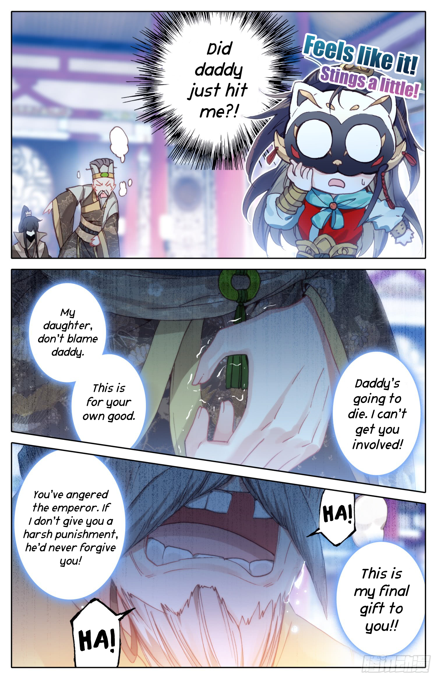 Legend of the Tyrant Empress Chapter 20 page 3 - 