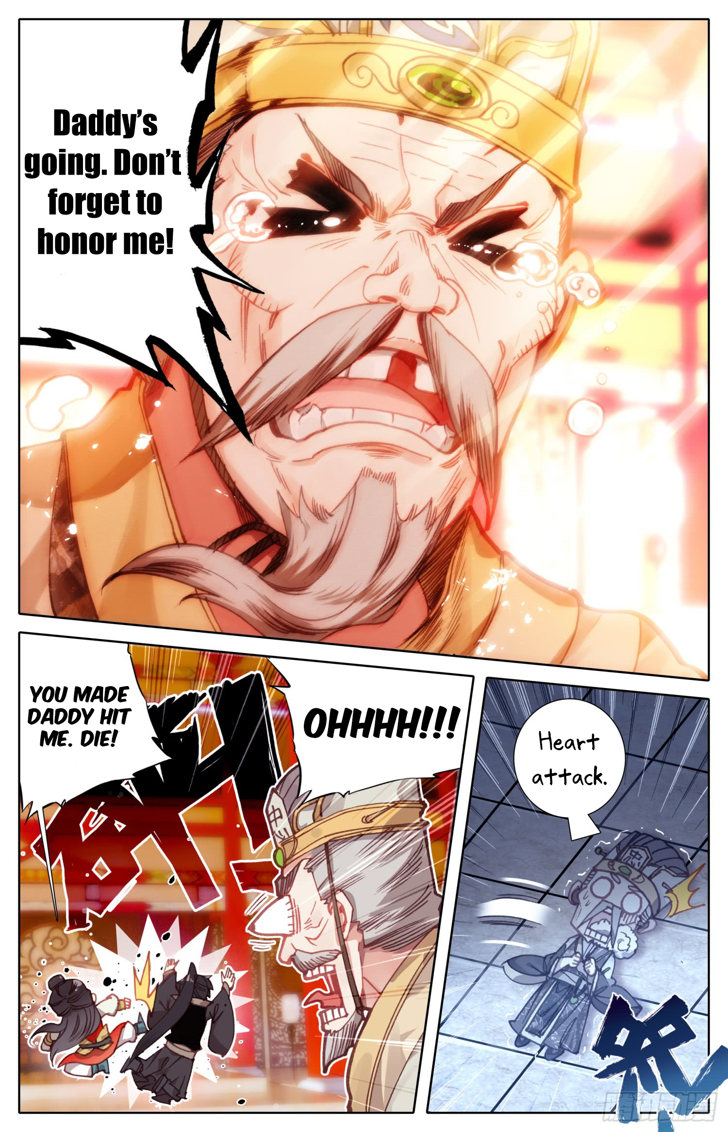 Legend of the Tyrant Empress Chapter 20 page 4 - 