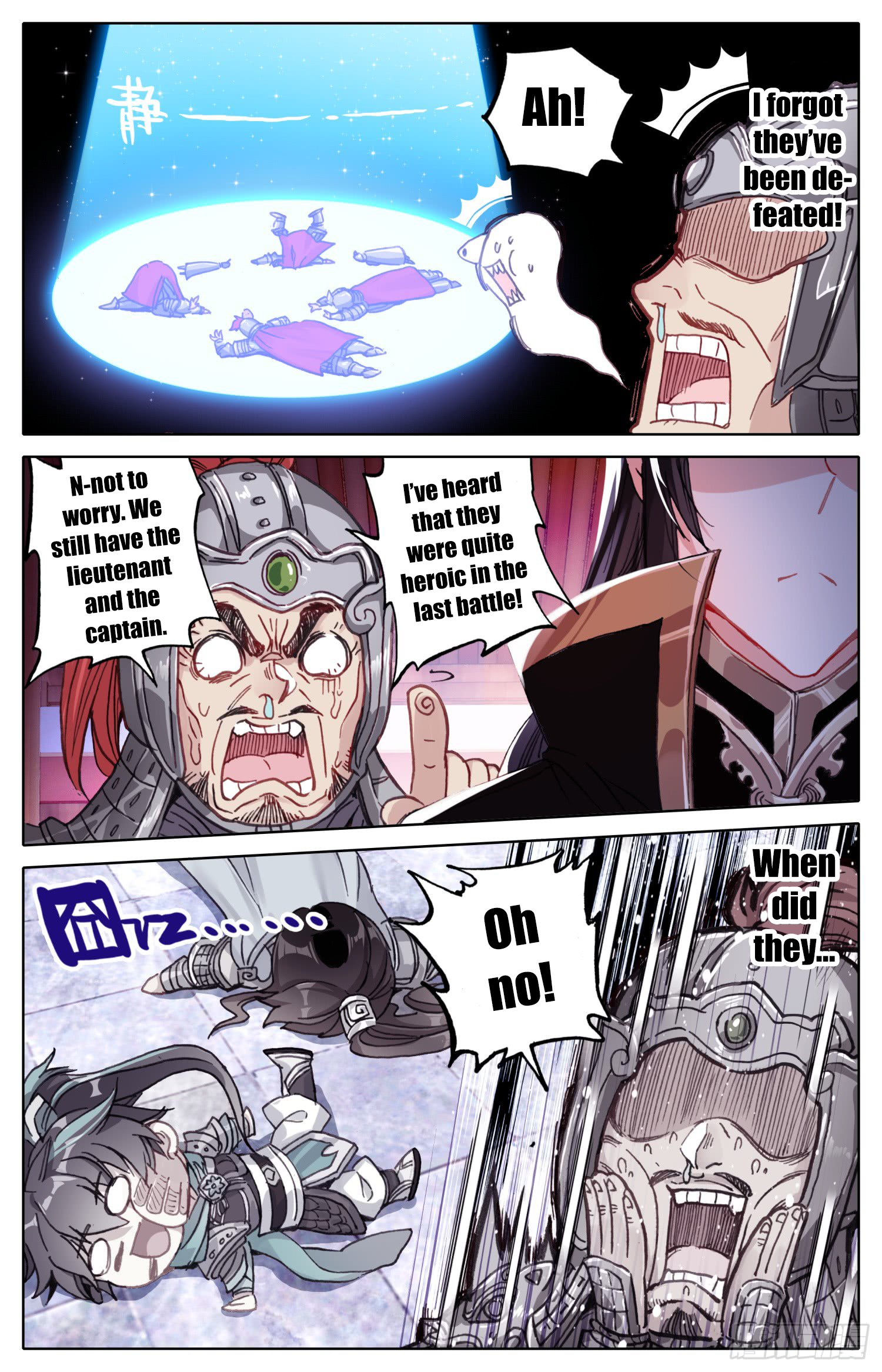 Legend of the Tyrant Empress Chapter 21 page 11 - 