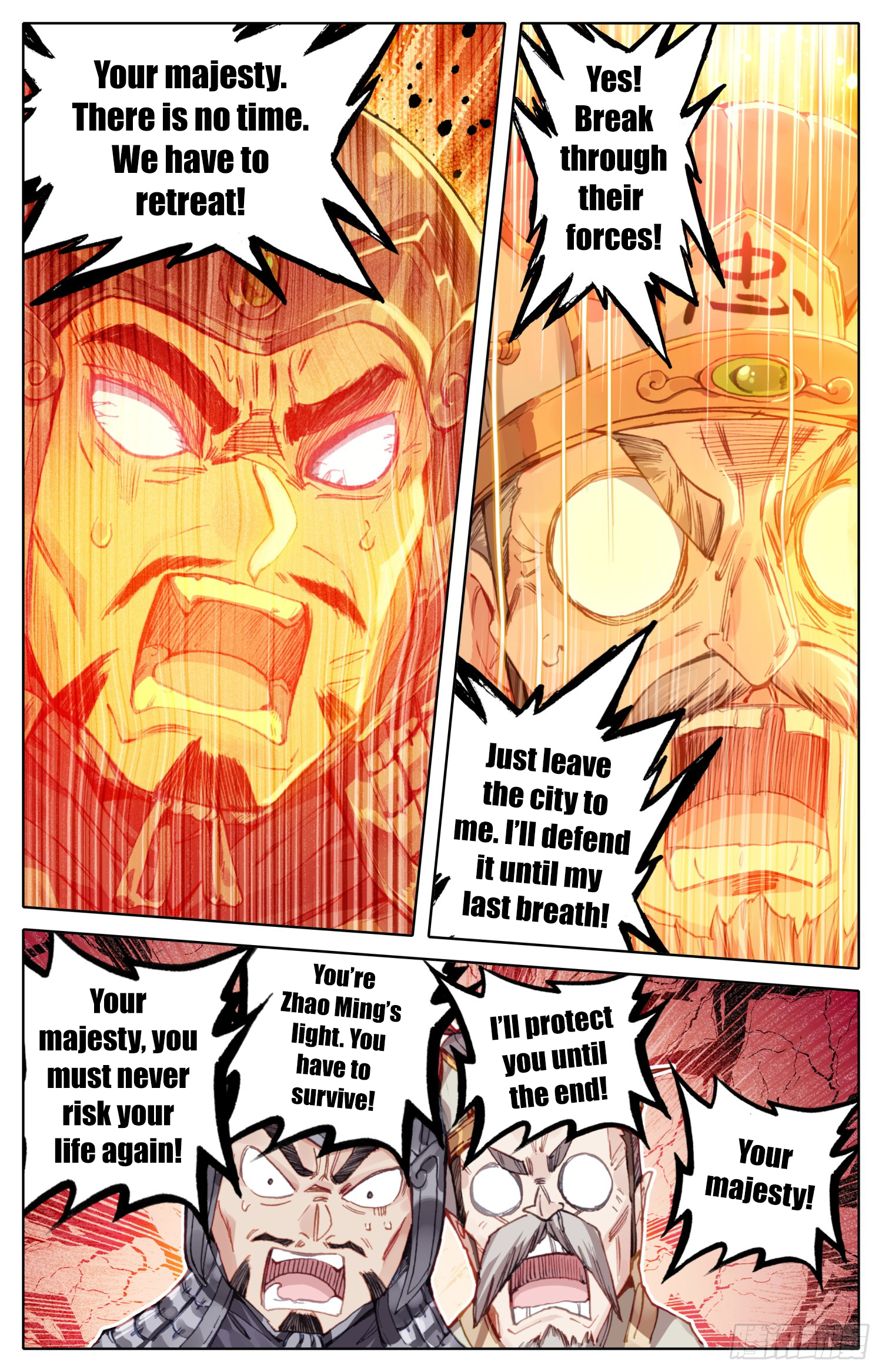 Legend of the Tyrant Empress Chapter 21 page 12 - 