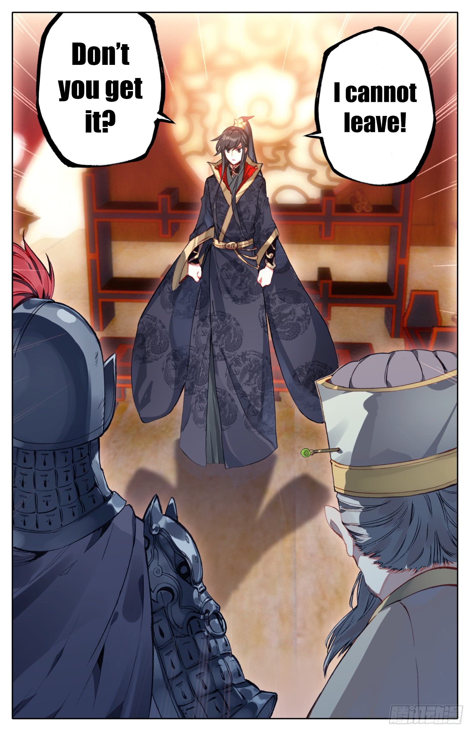Legend of the Tyrant Empress Chapter 21 page 15 - 