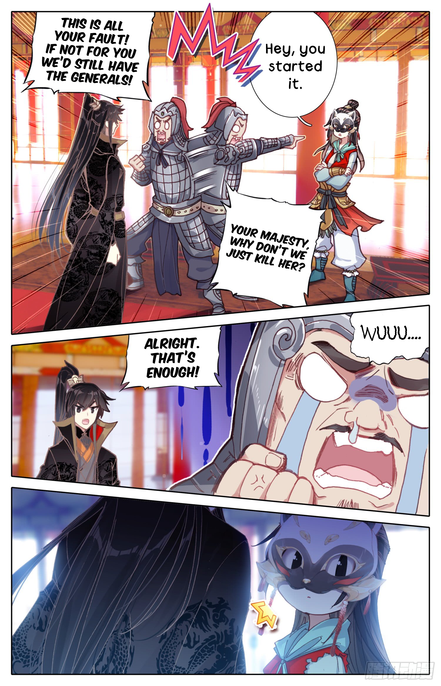 Legend of the Tyrant Empress Chapter 21 page 17 - 
