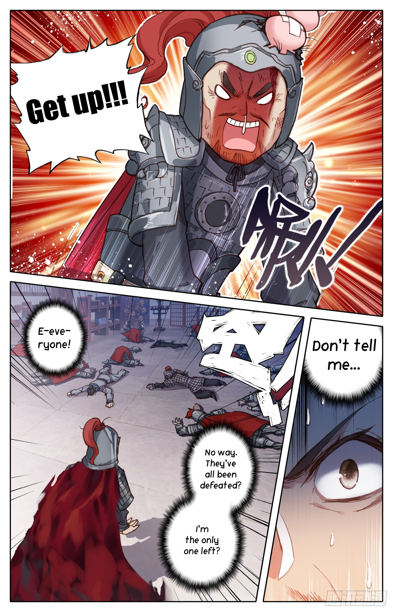Legend of the Tyrant Empress Chapter 21 page 3 - 
