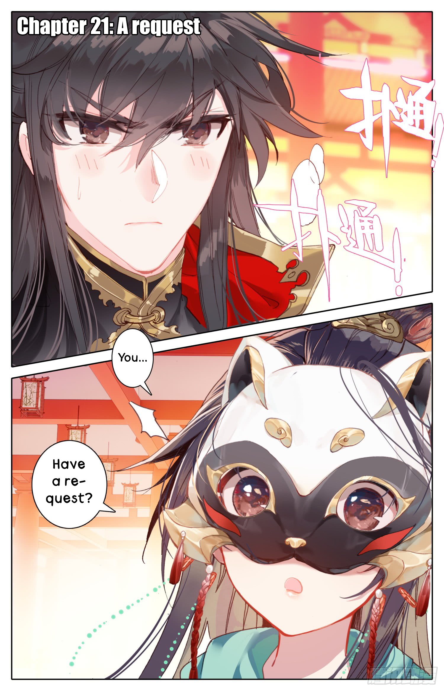Legend of the Tyrant Empress Chapter 22 page 2 - 