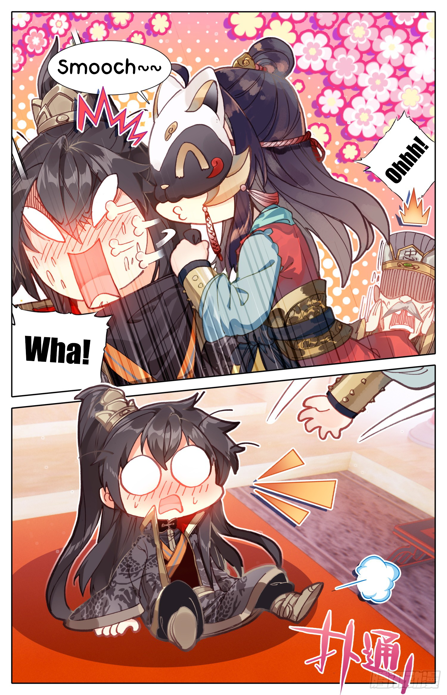 Legend of the Tyrant Empress Chapter 22 page 15 - 