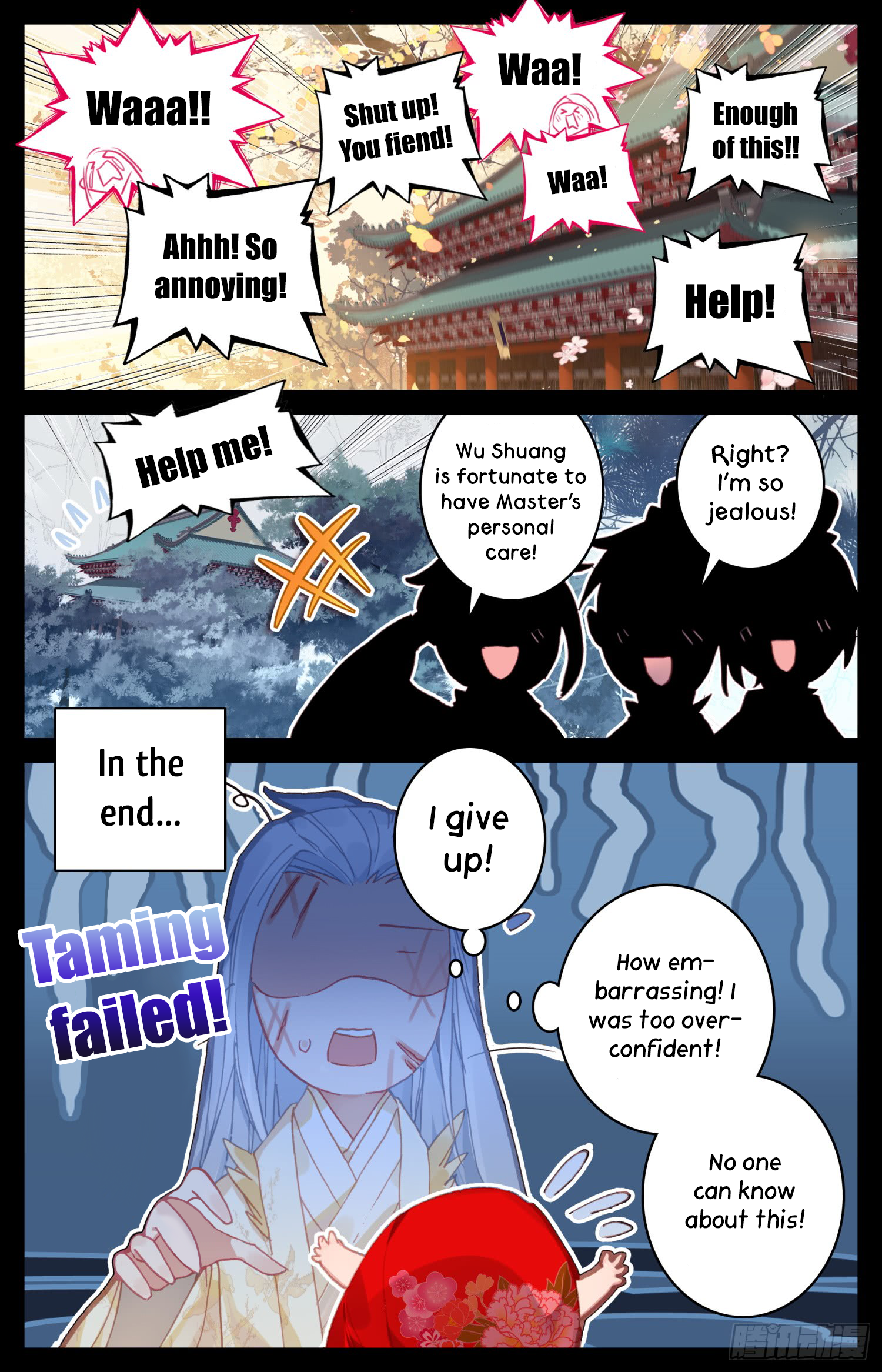 Legend of the Tyrant Empress Chapter 23 page 12 - 