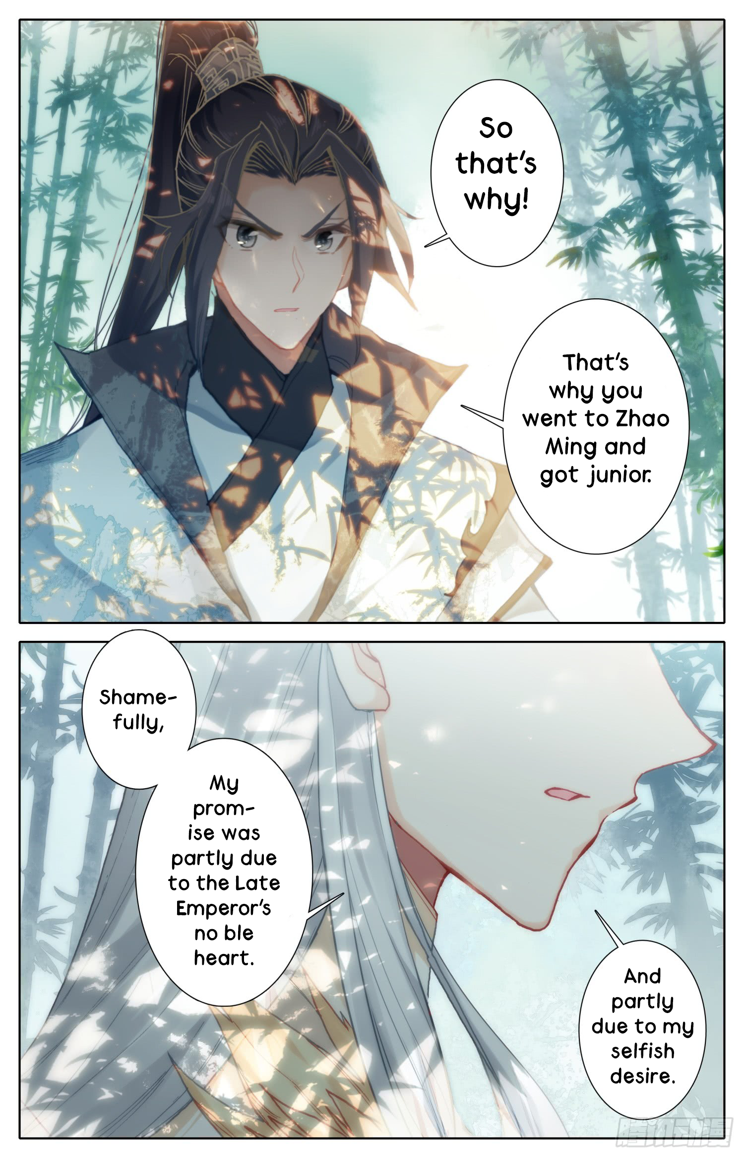 Legend of the Tyrant Empress Chapter 25 page 14 - 