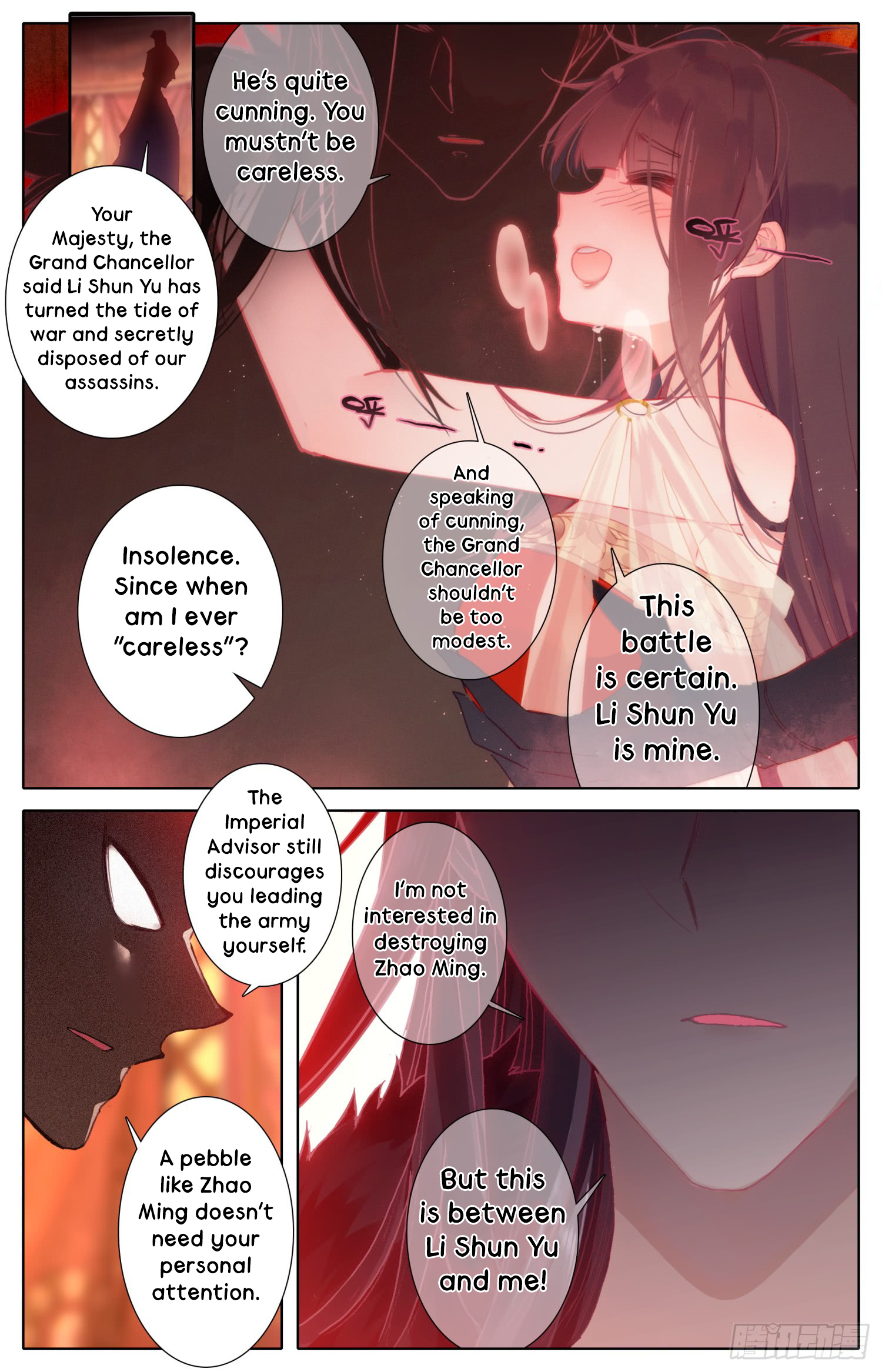 Legend of the Tyrant Empress Chapter 26 page 6 - 