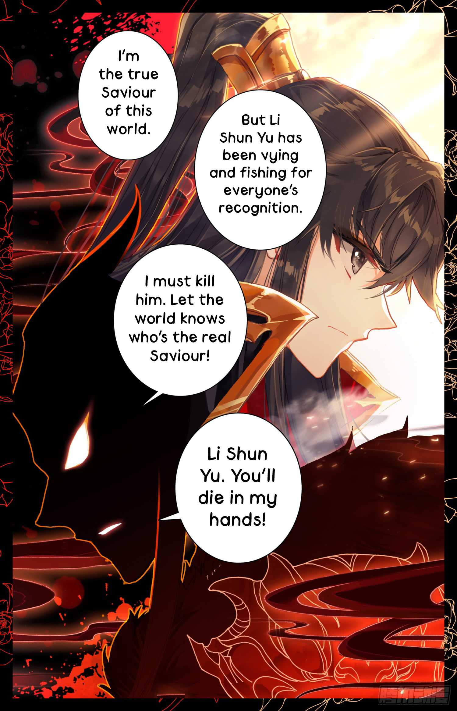 Legend of the Tyrant Empress Chapter 26 page 7 - 