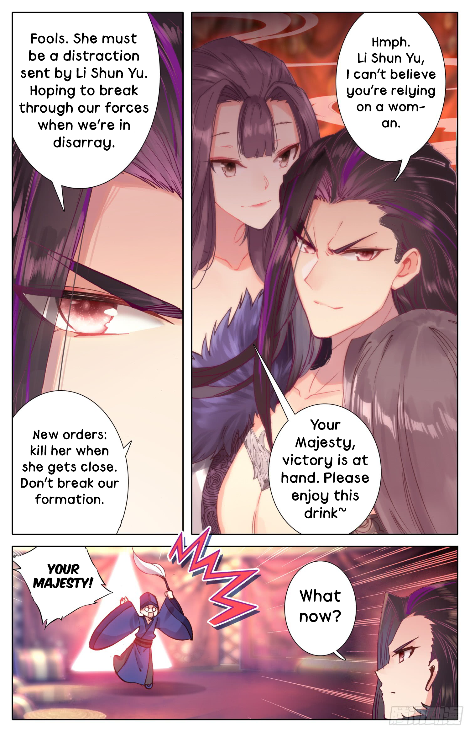 Legend of the Tyrant Empress Chapter 28 page 12 - 