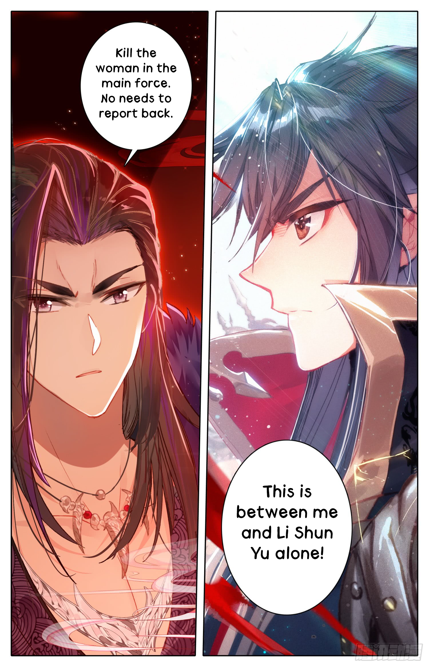 Legend of the Tyrant Empress Chapter 29 page 6 - 