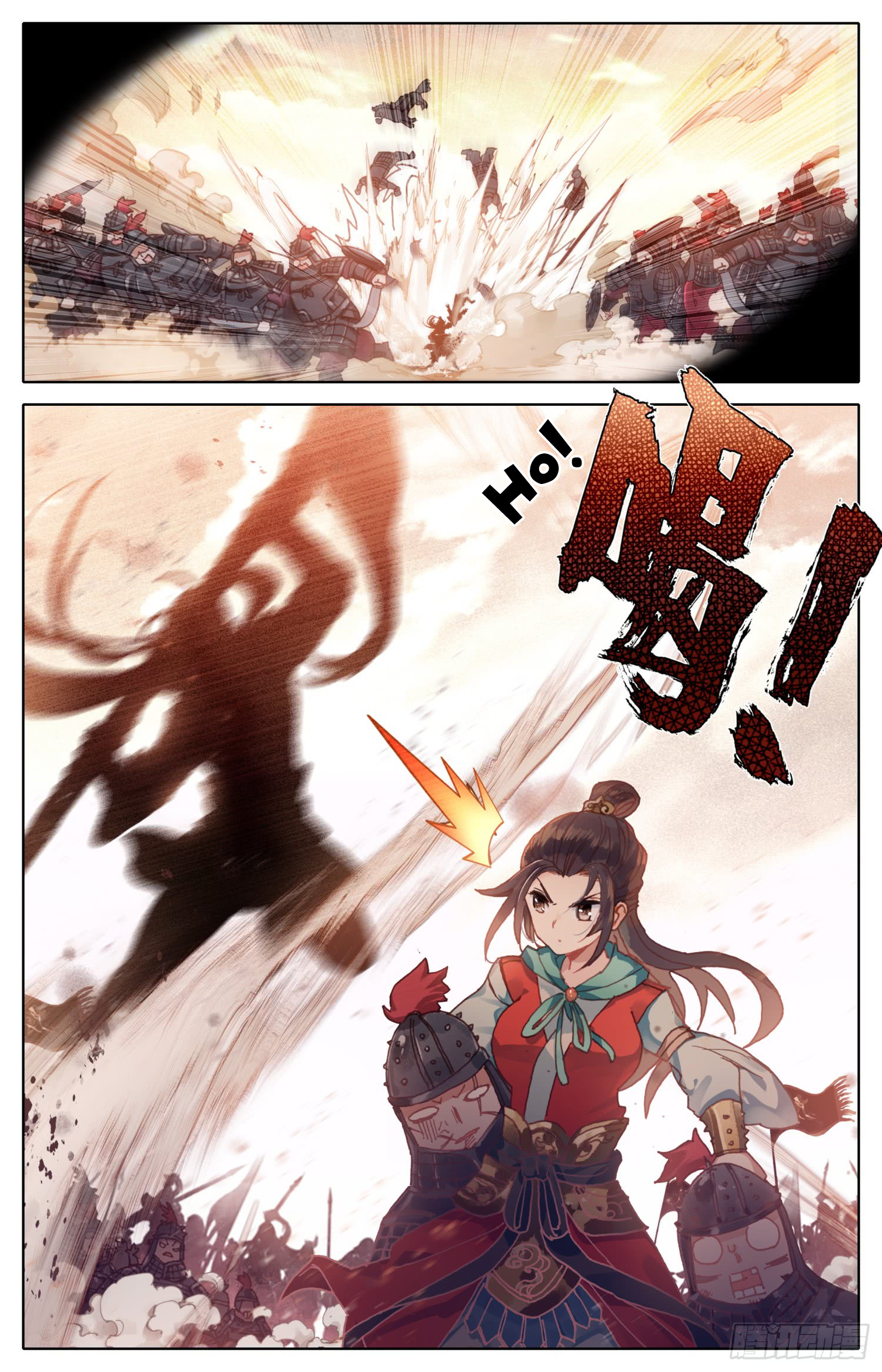 Legend of the Tyrant Empress Chapter 29 page 10 - 