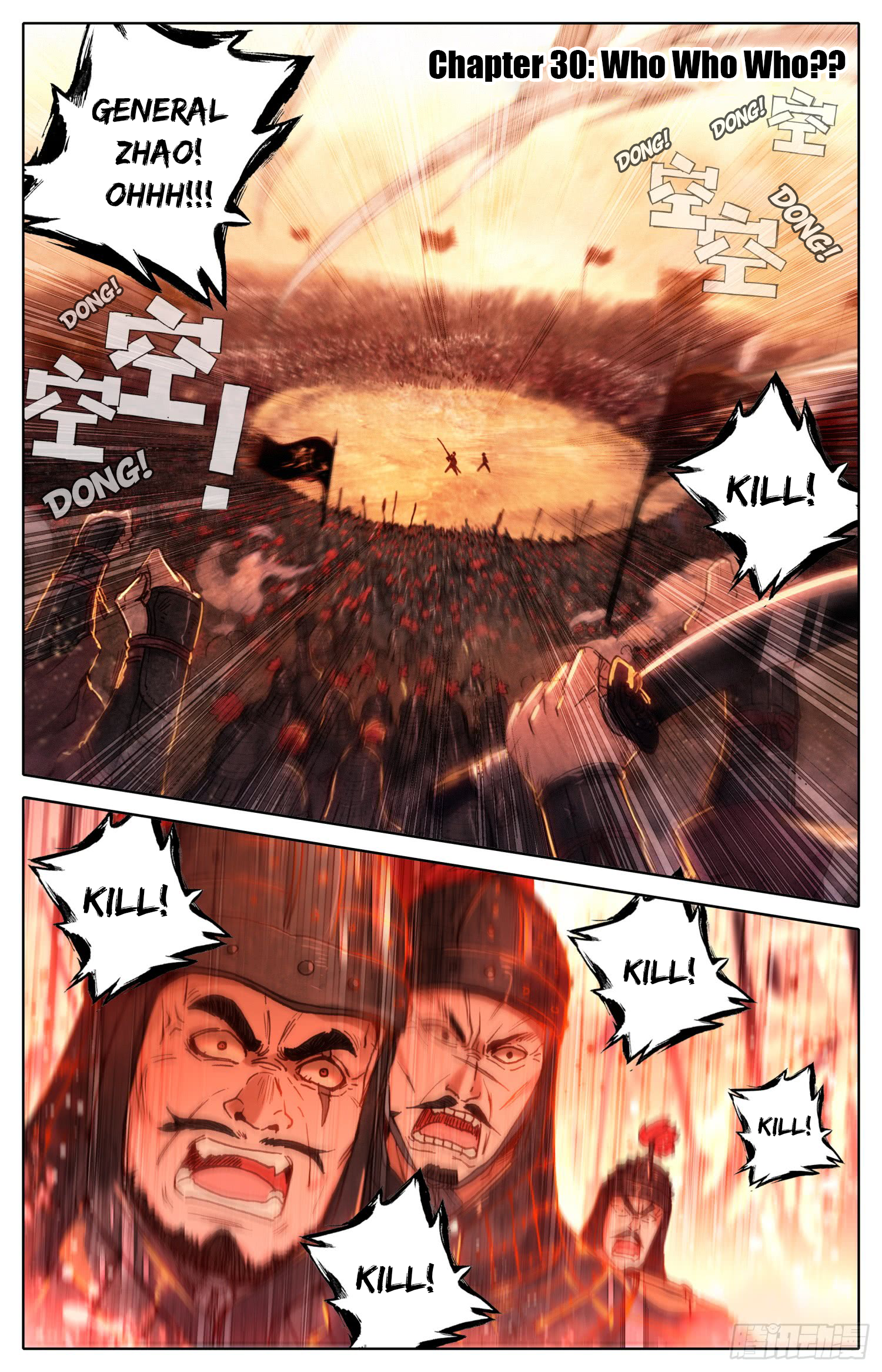 Legend of the Tyrant Empress Chapter 30 page 2 - 