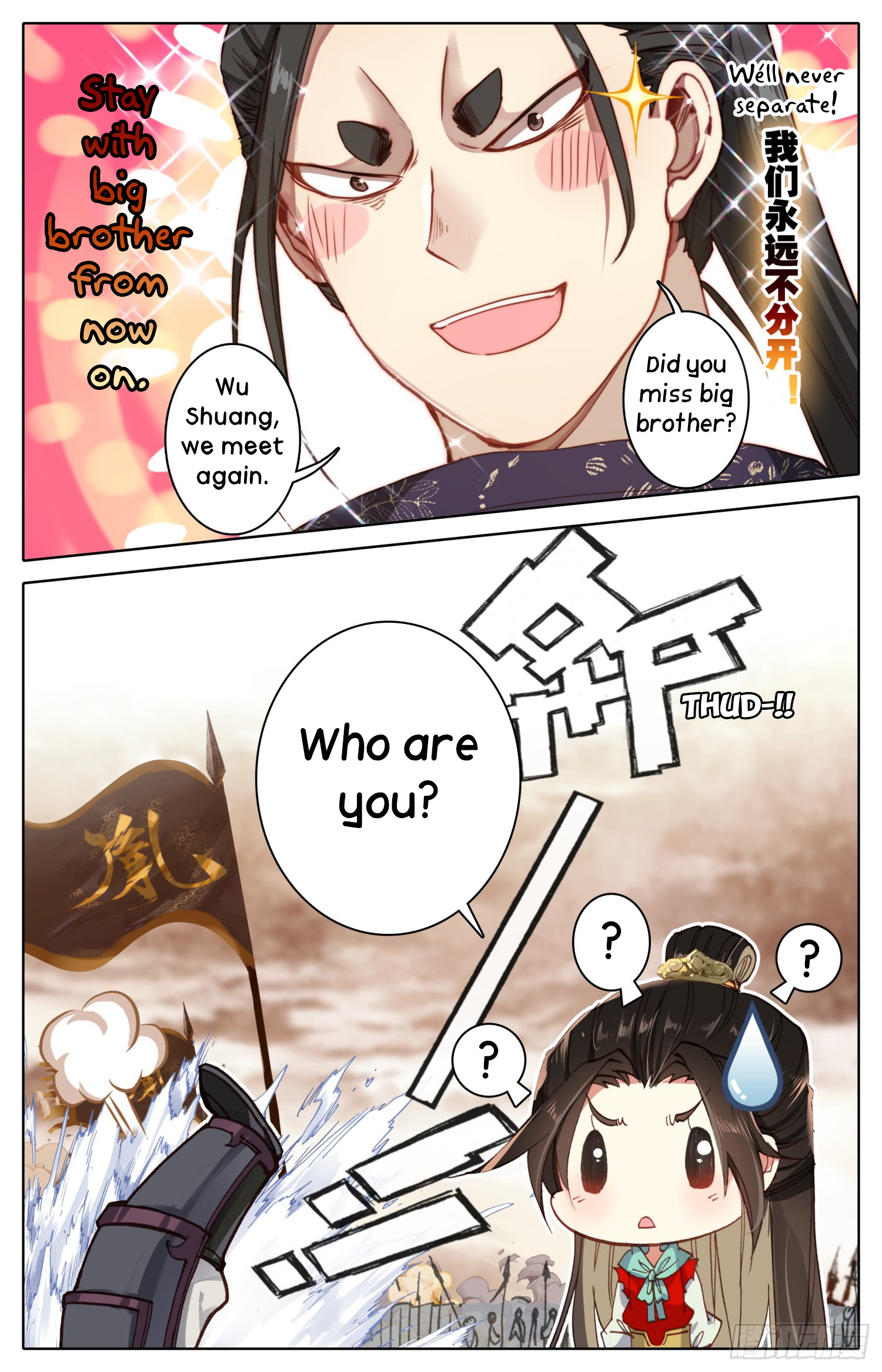 Legend of the Tyrant Empress Chapter 30 page 6 - 
