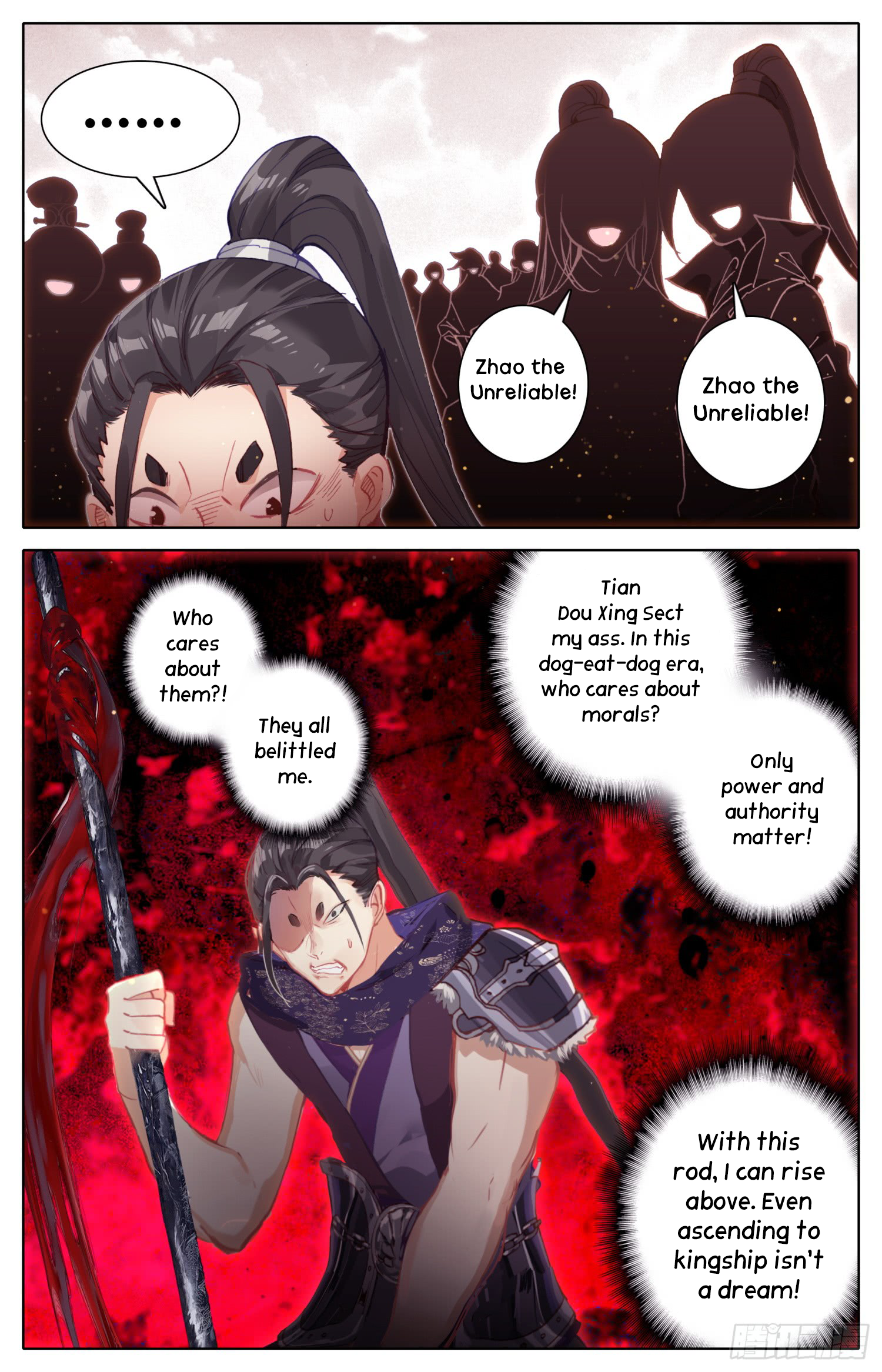 Legend of the Tyrant Empress Chapter 31 page 15 - 