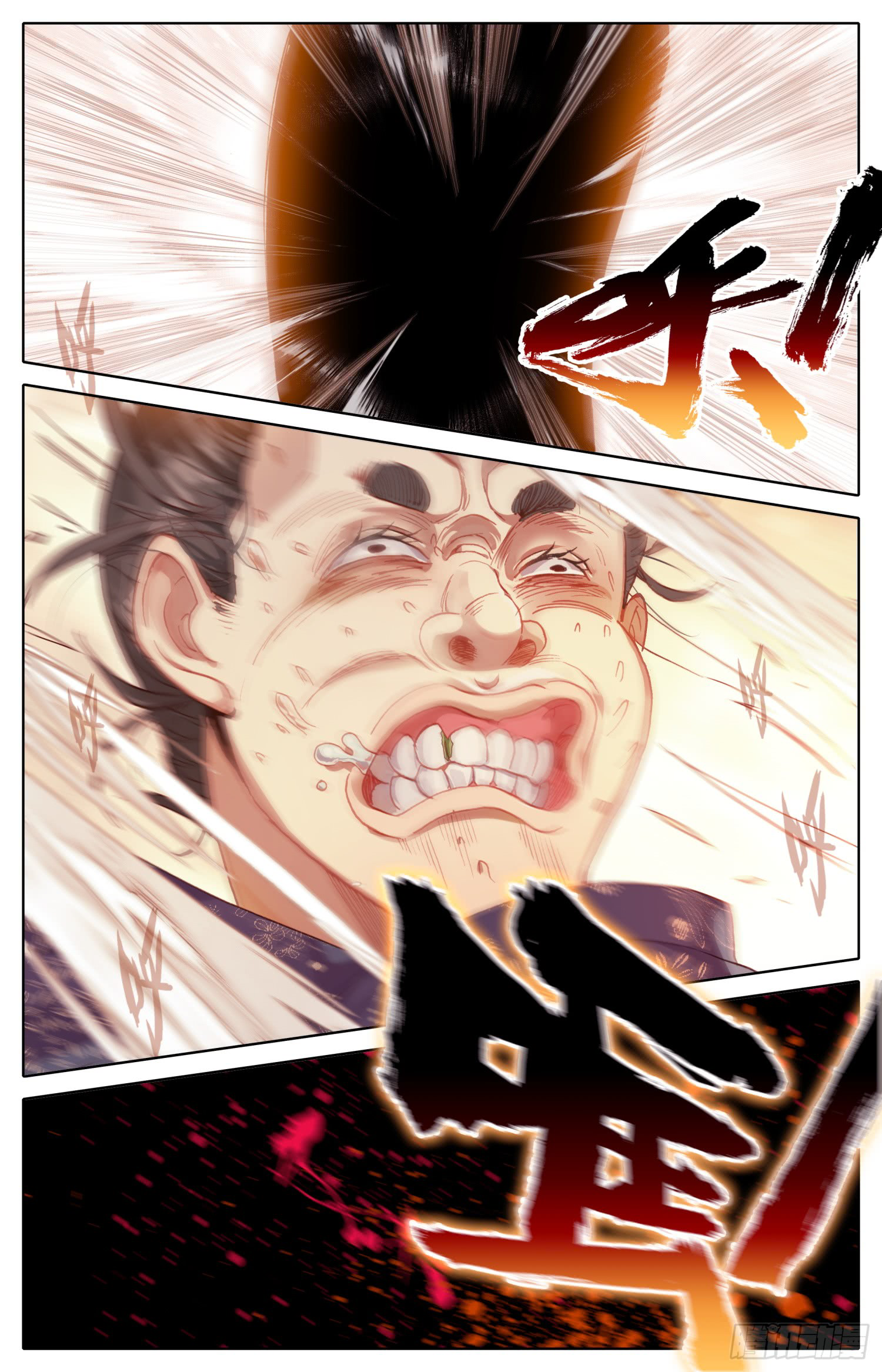 Legend of the Tyrant Empress Chapter 32 page 13 - 
