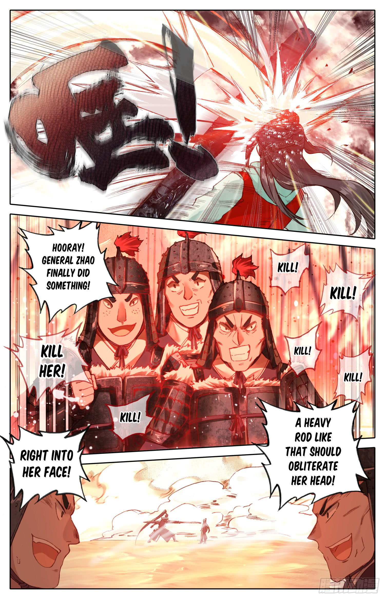 Legend of the Tyrant Empress Chapter 32 page 3 - 