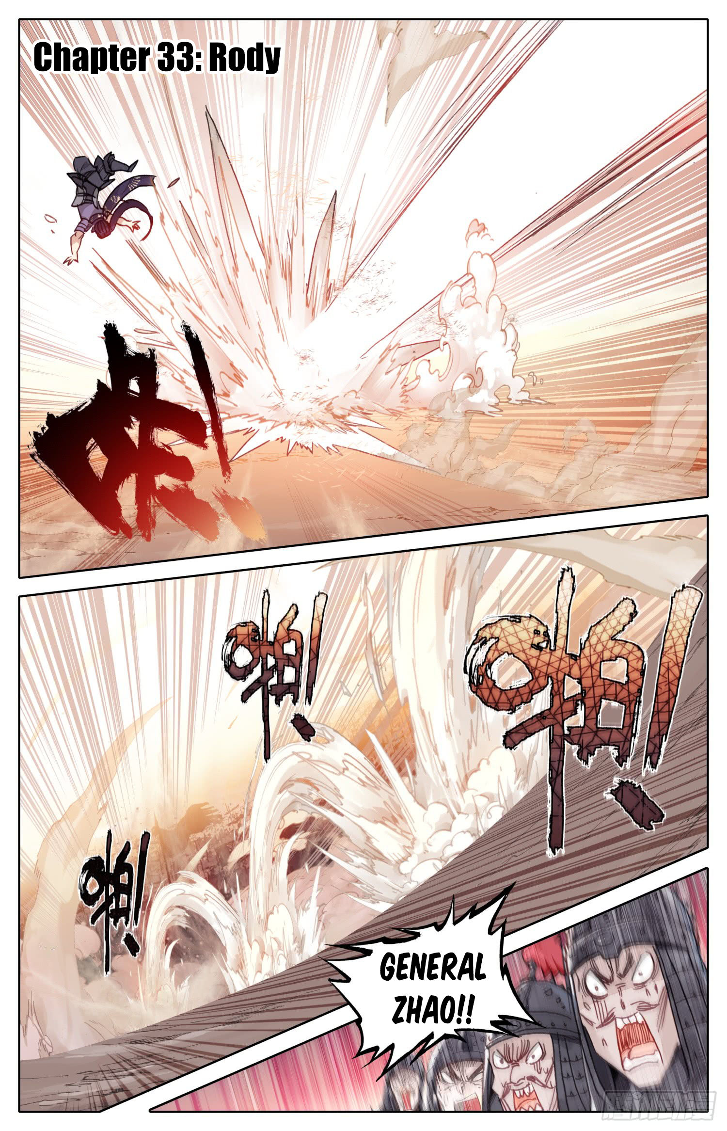 Legend of the Tyrant Empress Chapter 33 page 2 - 