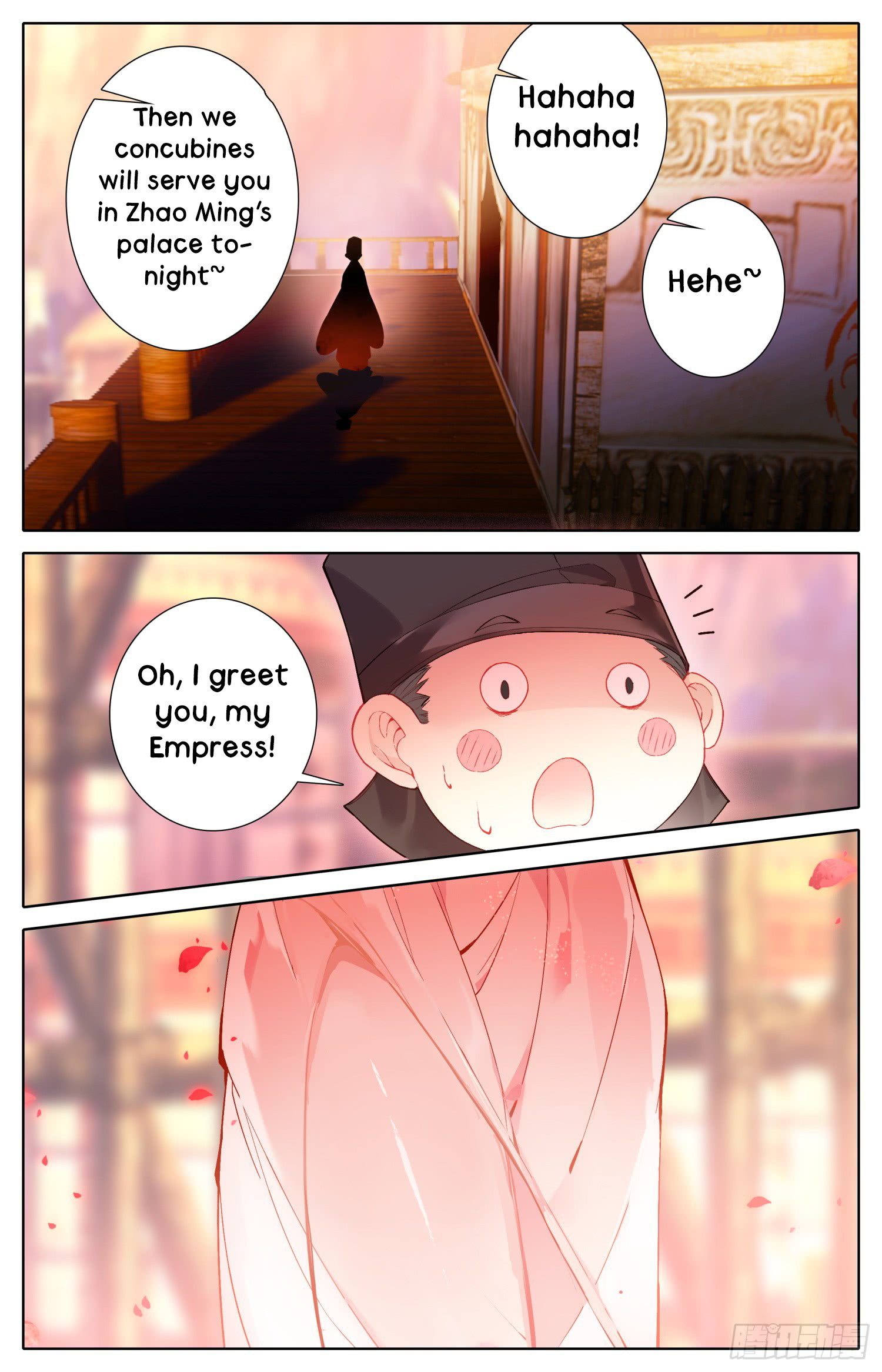 Legend of the Tyrant Empress Chapter 33 page 12 - 