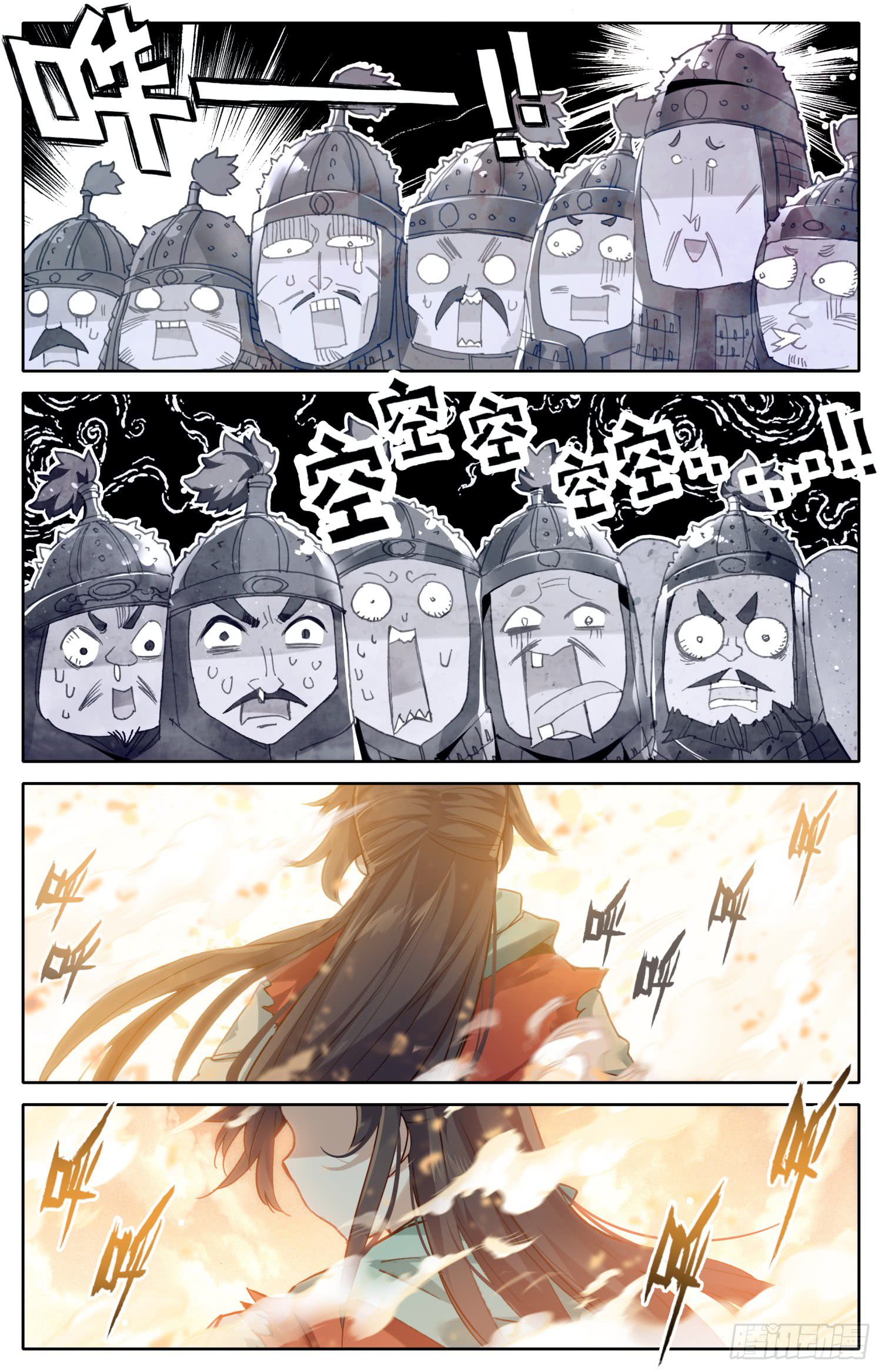 Legend of the Tyrant Empress Chapter 33 page 7 - 