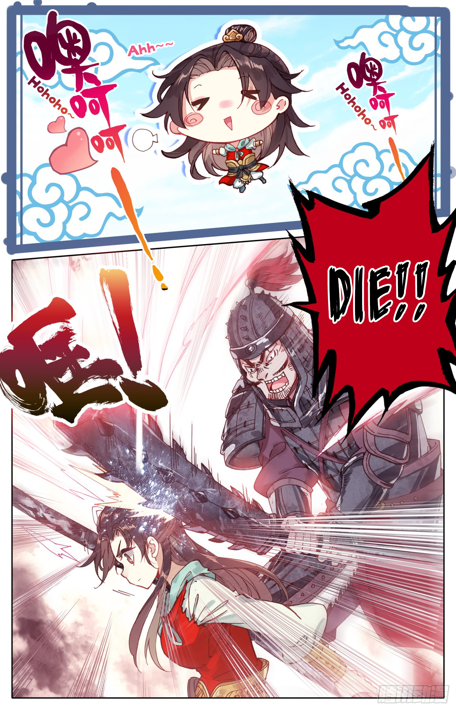 Legend of the Tyrant Empress Chapter 34 page 7 - 