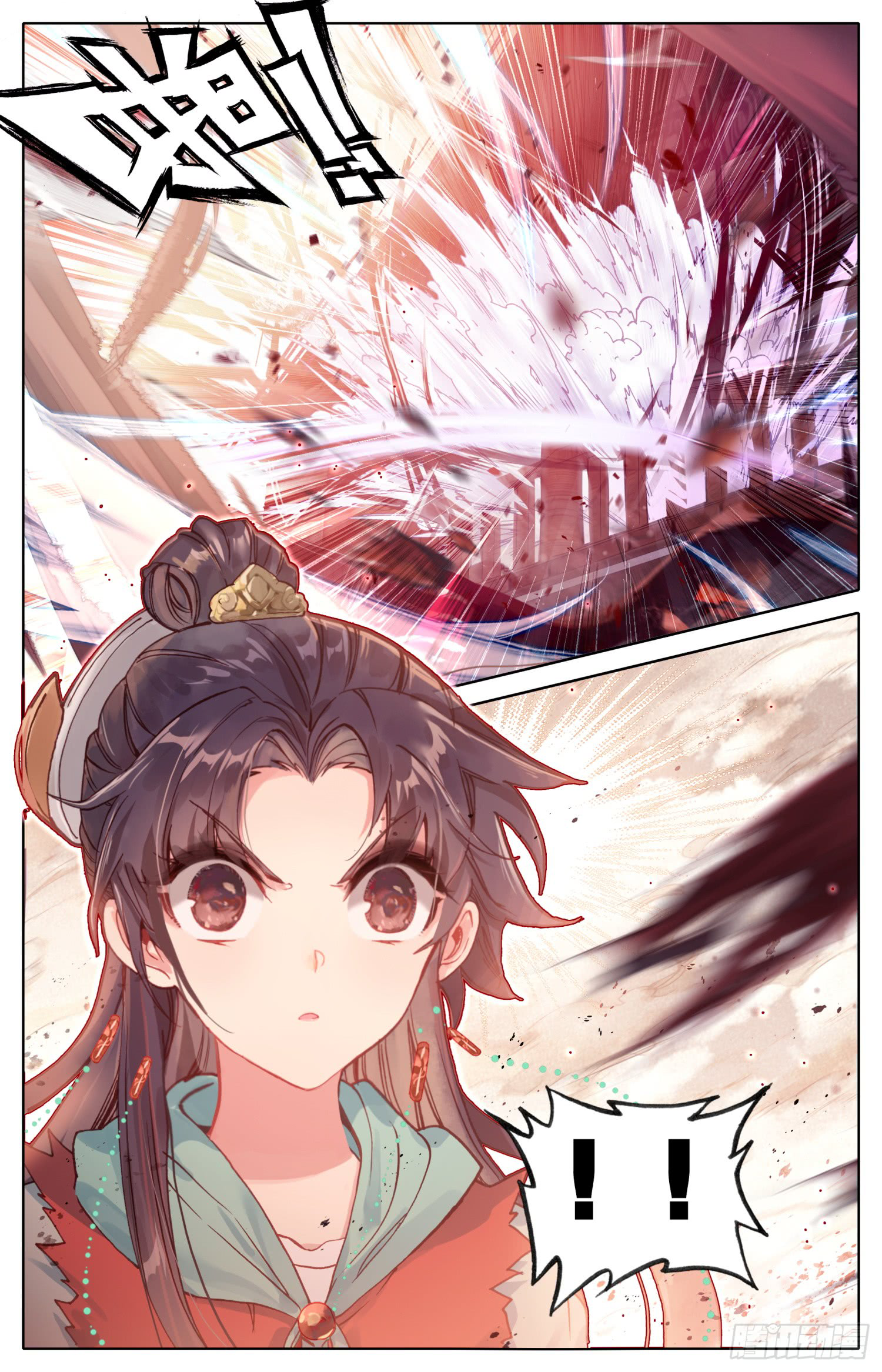Legend of the Tyrant Empress Chapter 35 page 13 - 