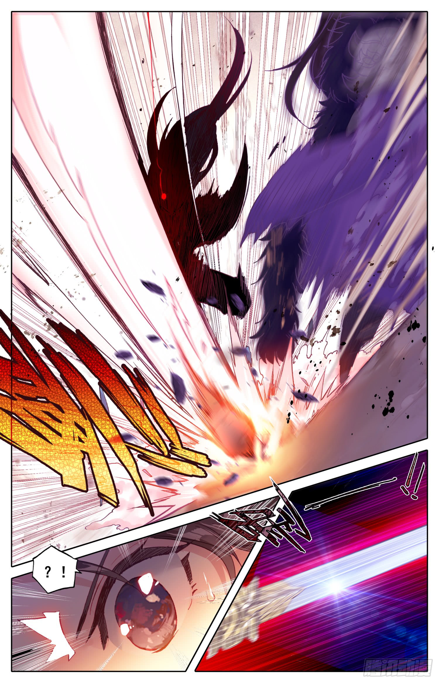 Legend of the Tyrant Empress Chapter 36 page 11 - 