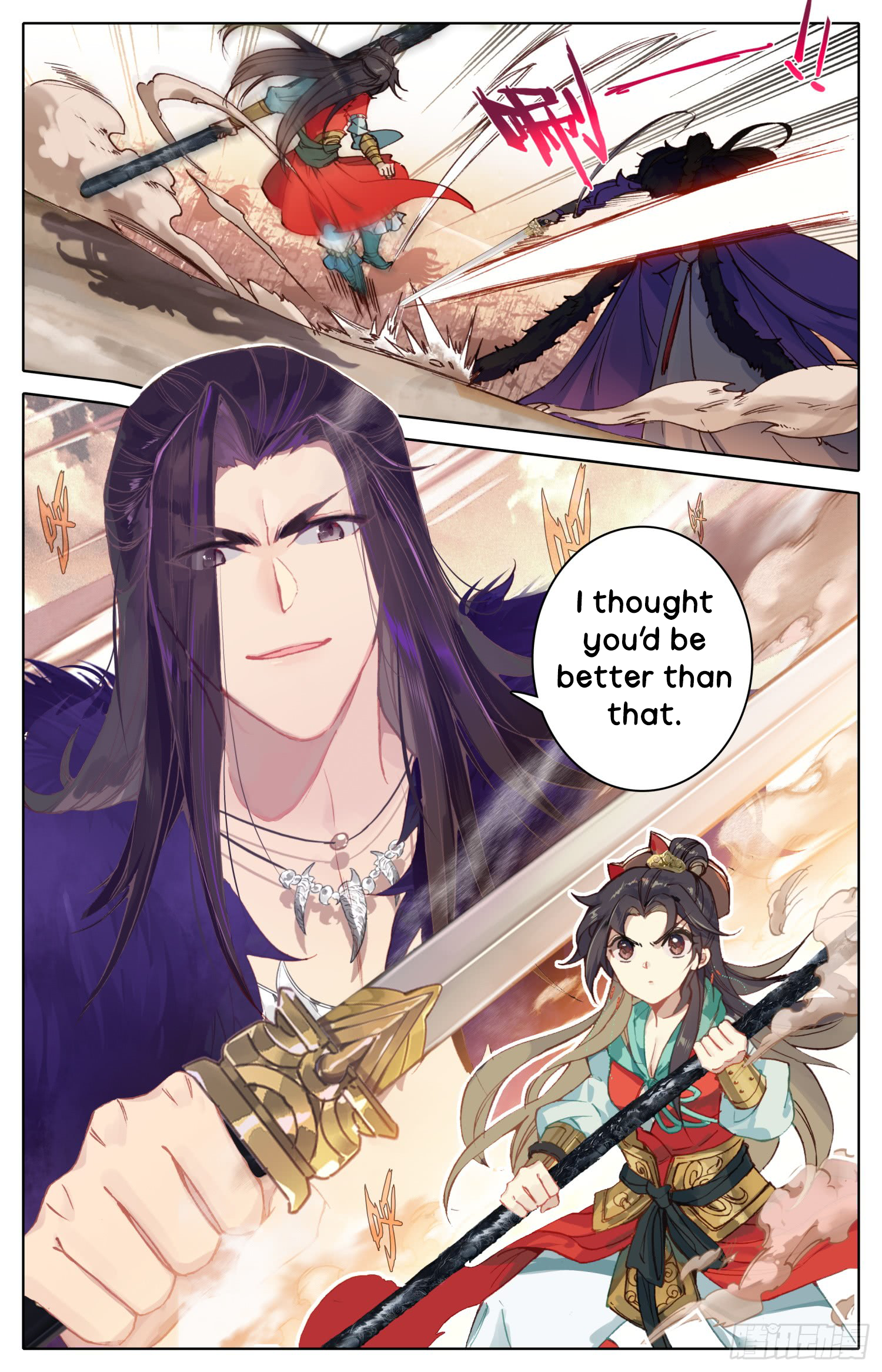 Legend of the Tyrant Empress Chapter 36 page 12 - 