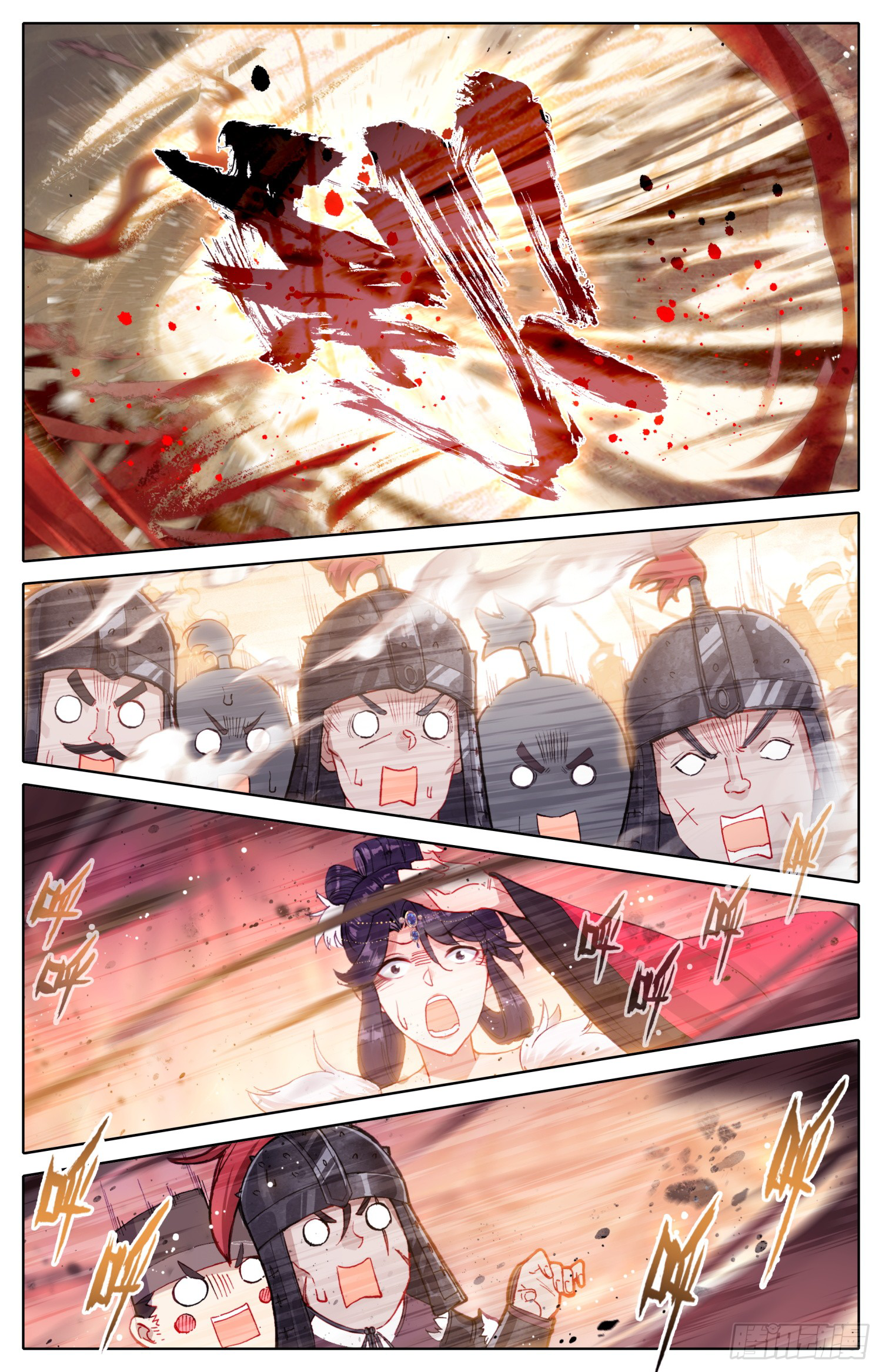 Legend of the Tyrant Empress Chapter 36 page 3 - 