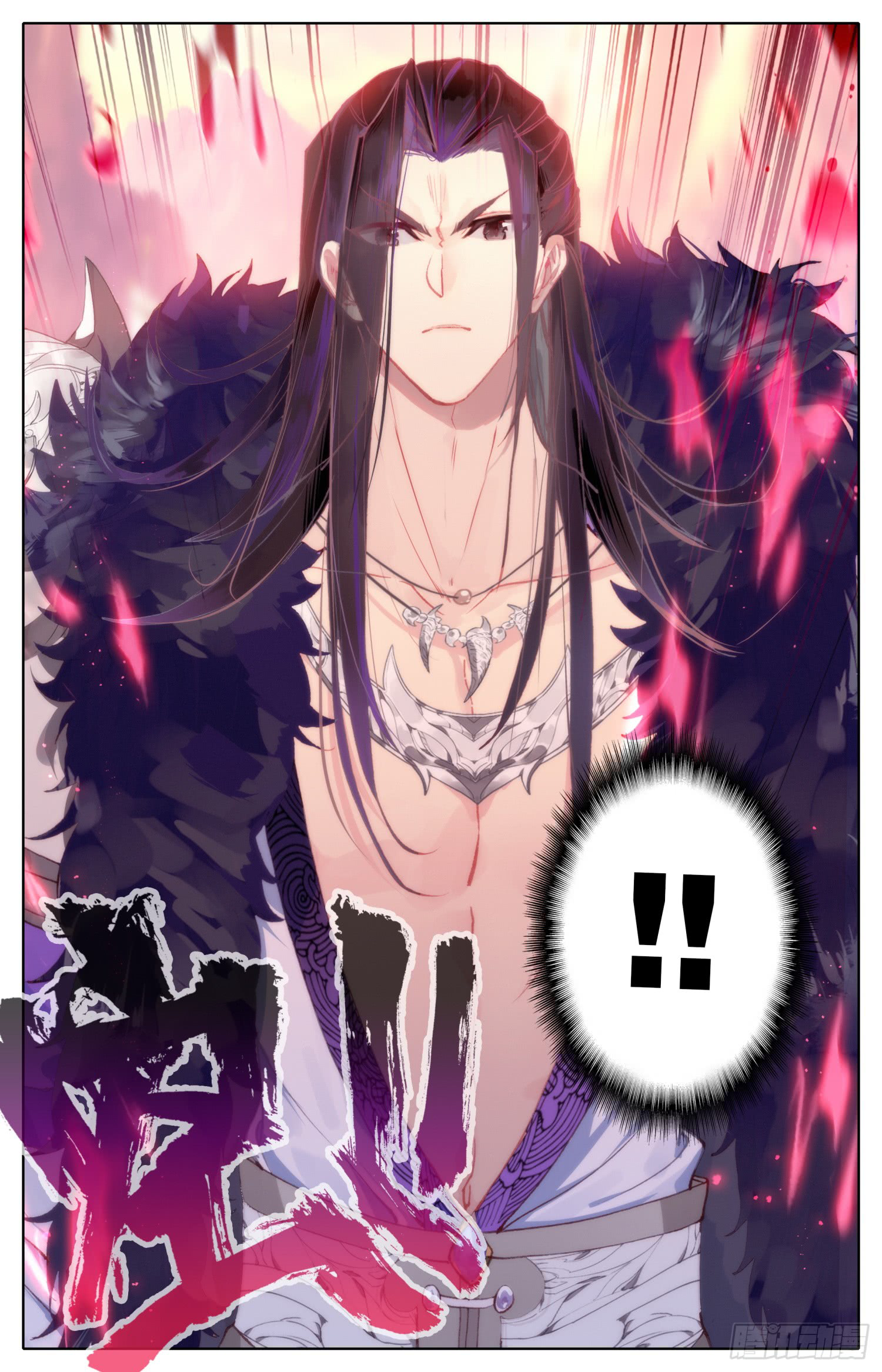 Legend of the Tyrant Empress Chapter 36 page 5 - 