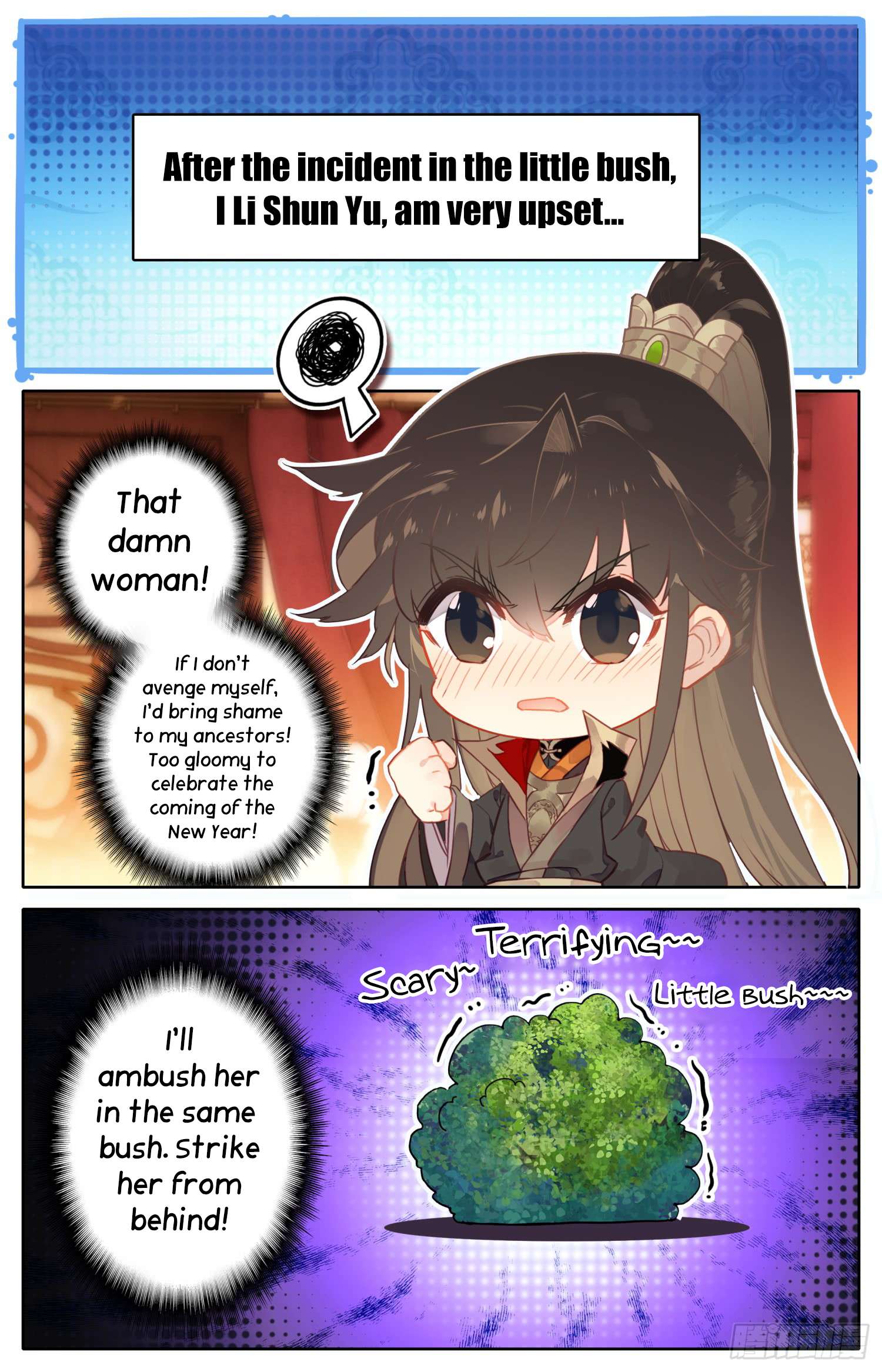 Legend of the Tyrant Empress Chapter 37.5 page 3 - 
