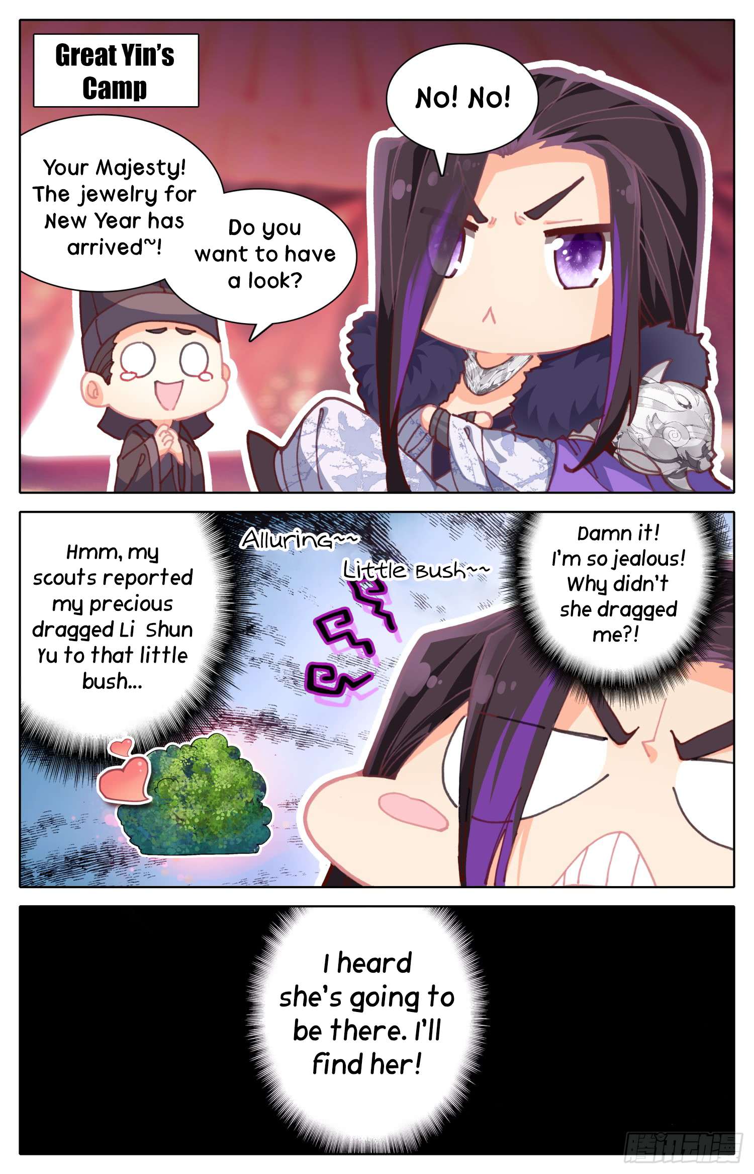 Legend of the Tyrant Empress Chapter 37.5 page 5 - 