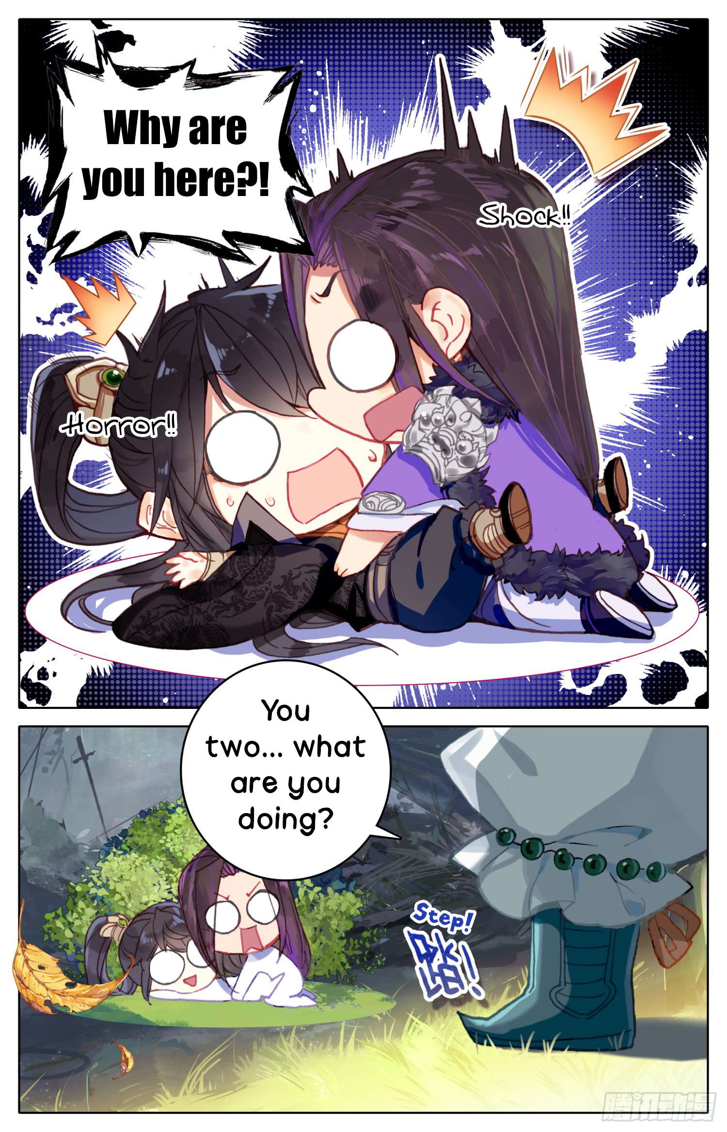 Legend of the Tyrant Empress Chapter 37.5 page 8 - 