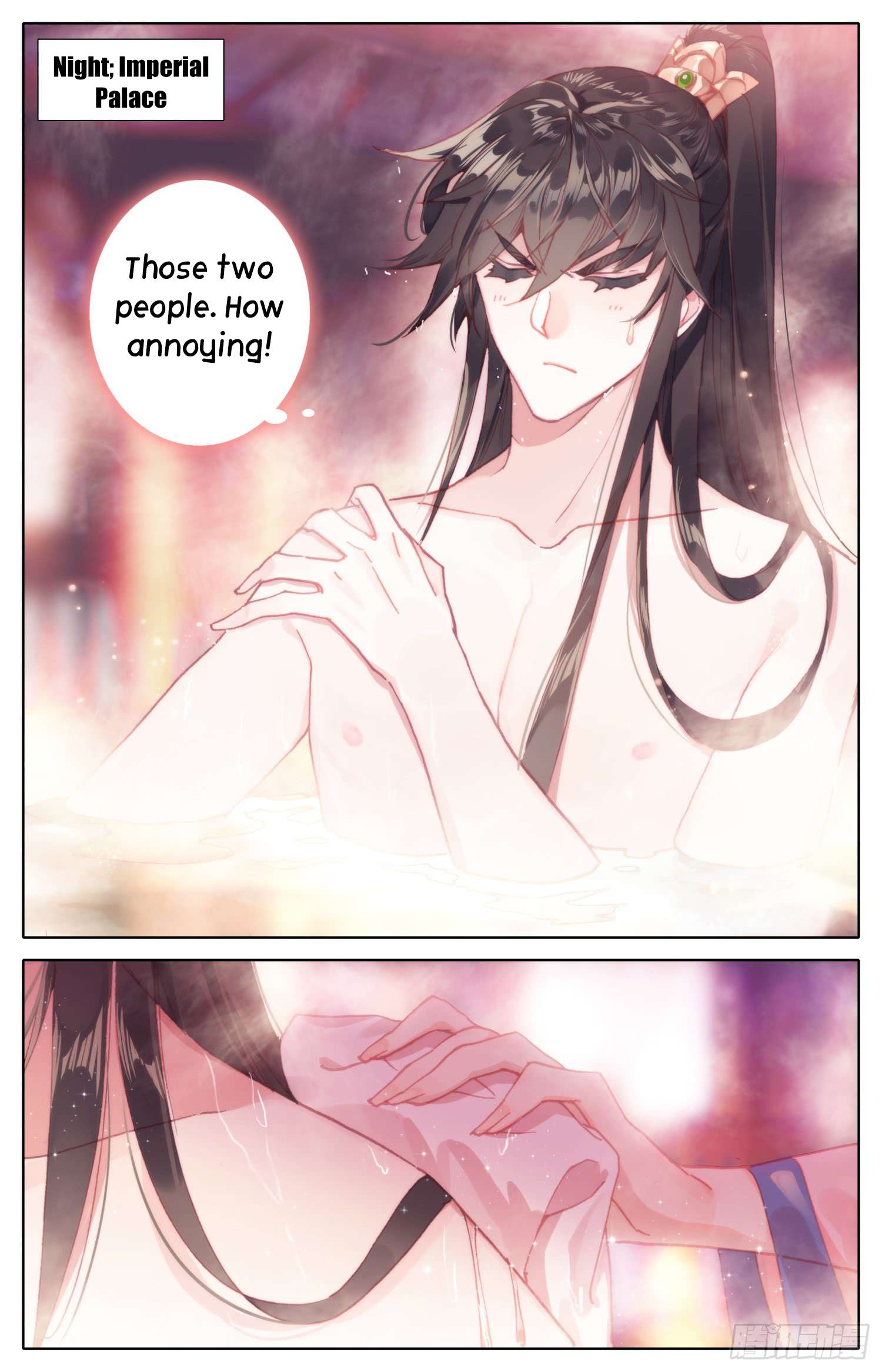 Legend of the Tyrant Empress Chapter 37.6 page 6 - 