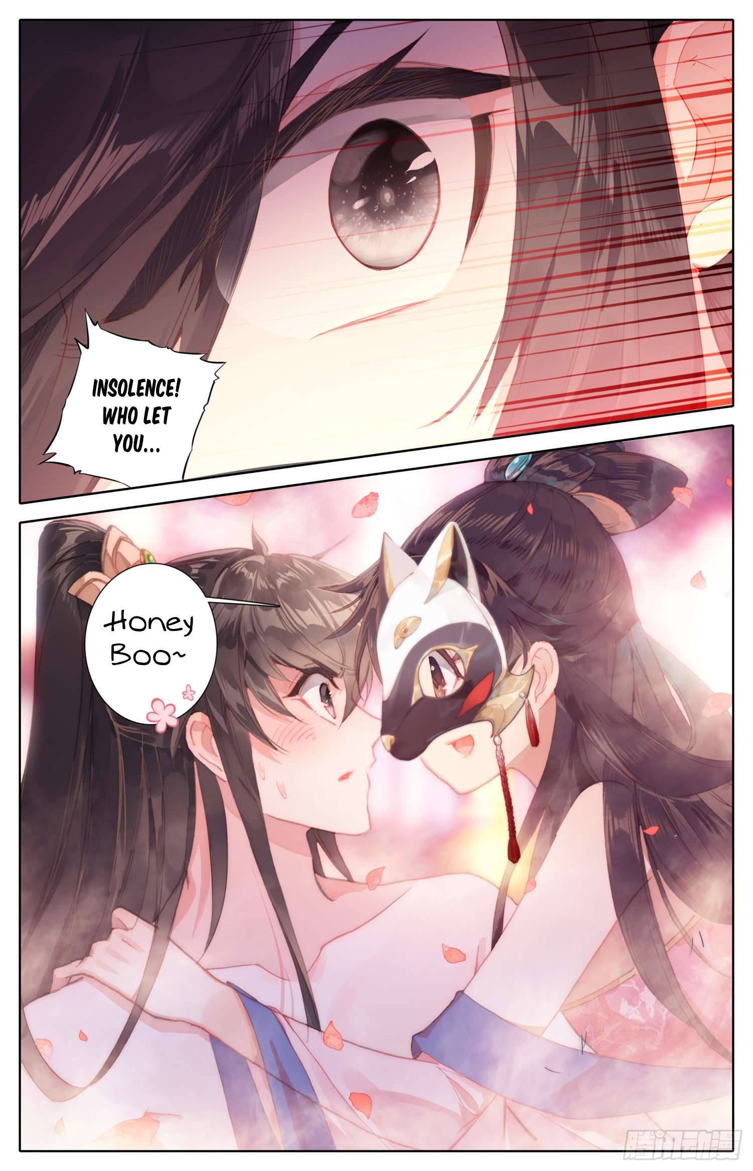 Legend of the Tyrant Empress Chapter 37.6 page 8 - 