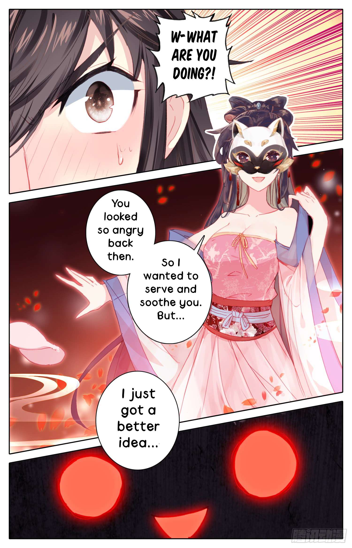 Legend of the Tyrant Empress Chapter 37.6 page 9 - 