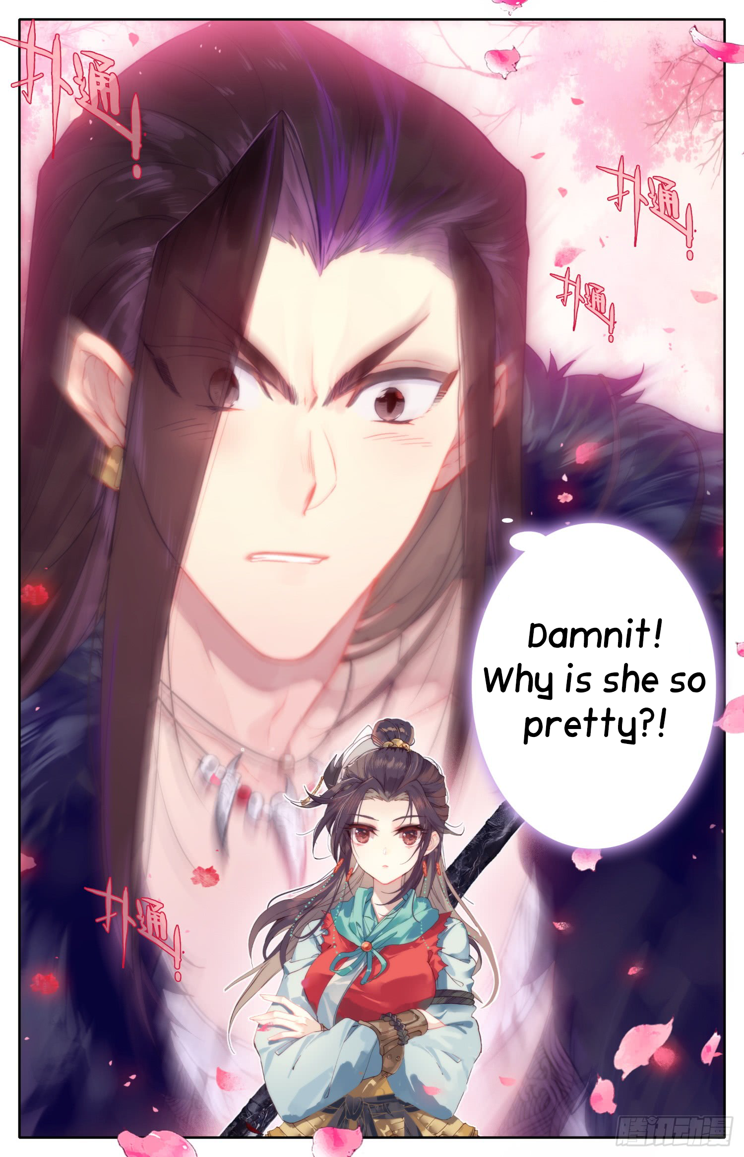 Legend of the Tyrant Empress Chapter 37 page 6 - 