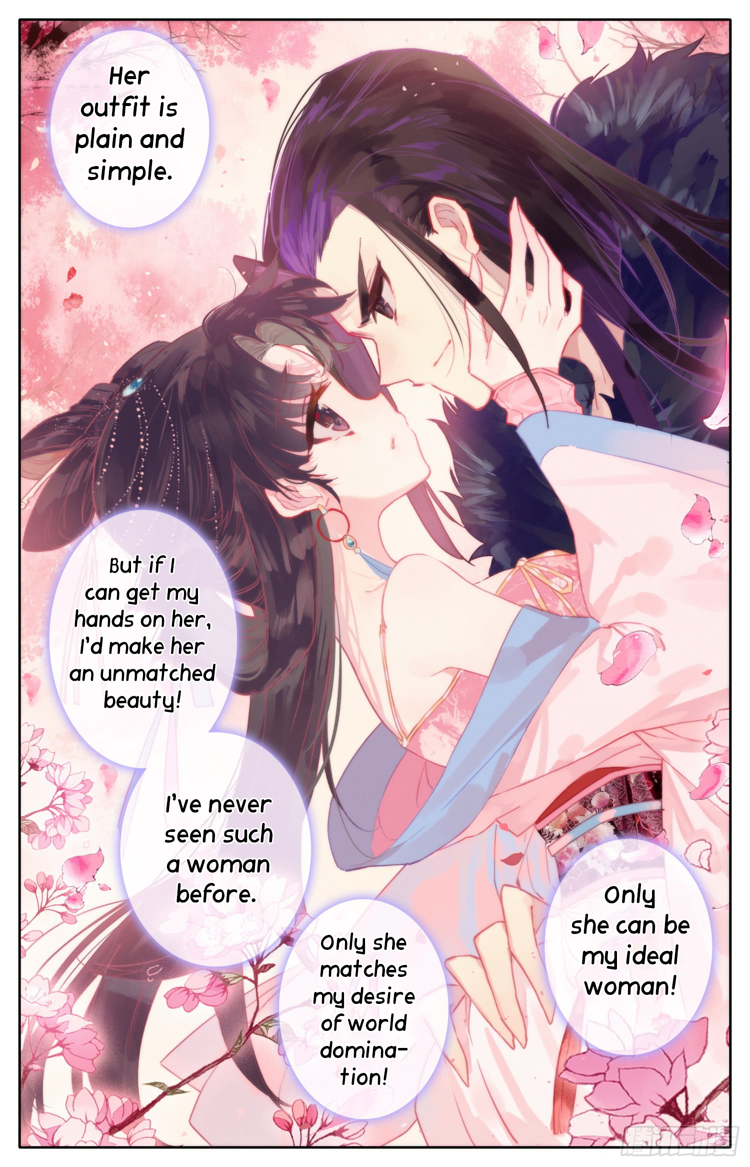 Legend of the Tyrant Empress Chapter 37 page 7 - 