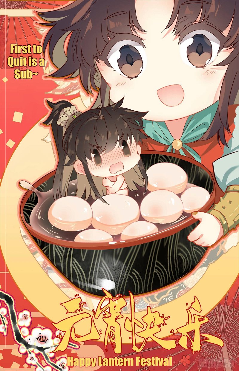 Legend of the Tyrant Empress Chapter 39.5 page 2 - 