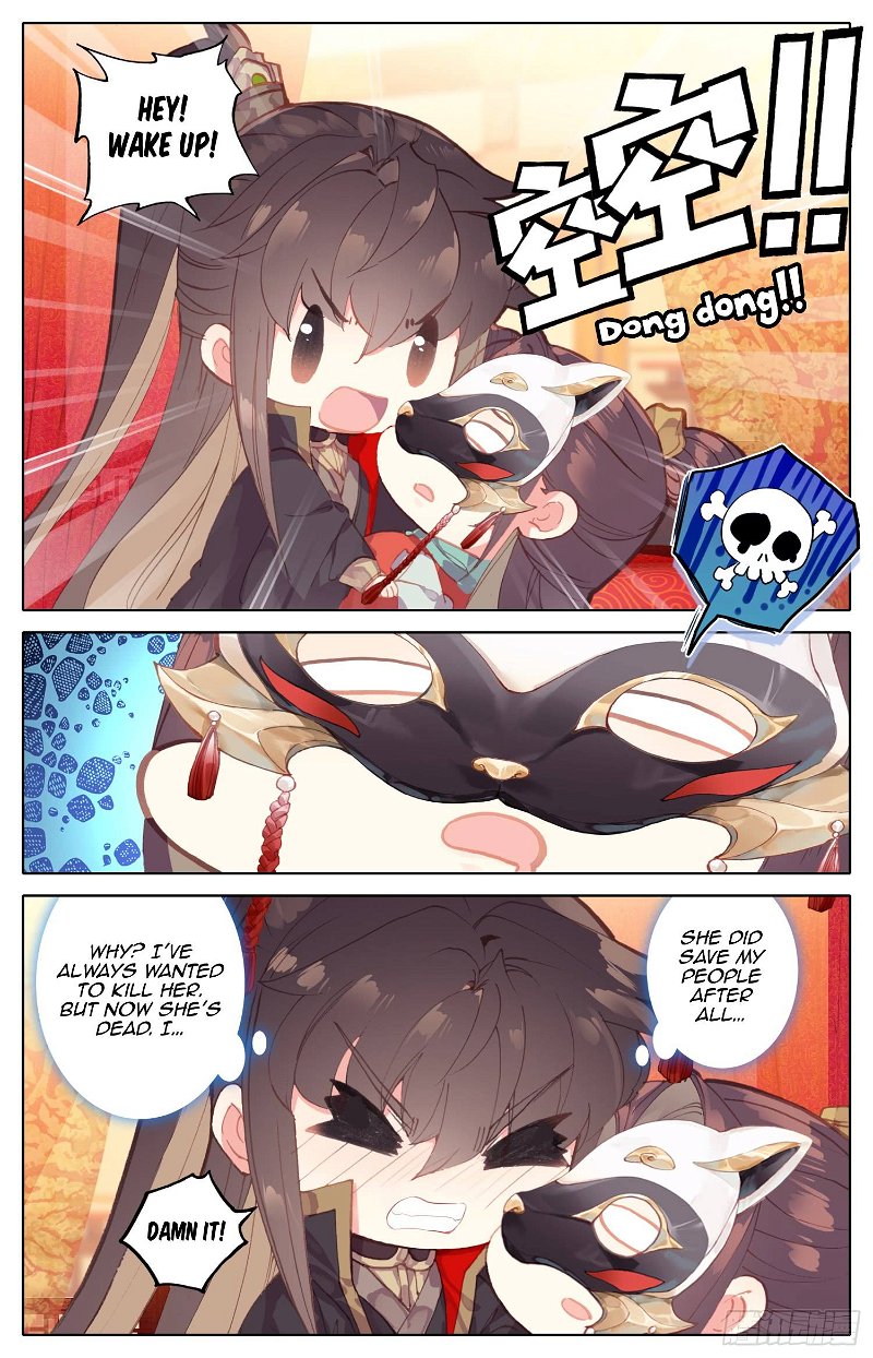 Legend of the Tyrant Empress Chapter 39.5 page 9 - 