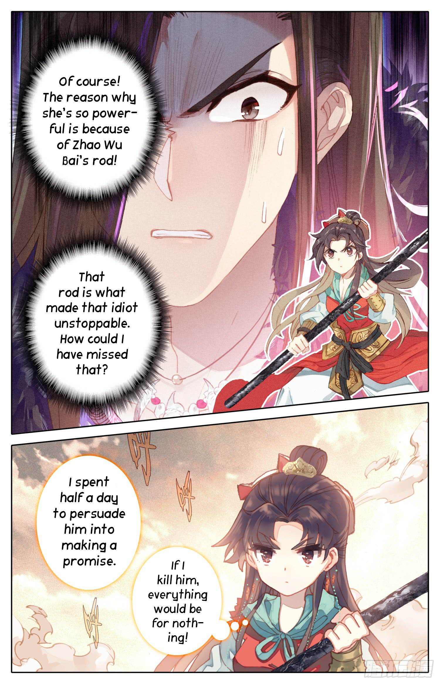 Legend of the Tyrant Empress Chapter 39 page 3 - 