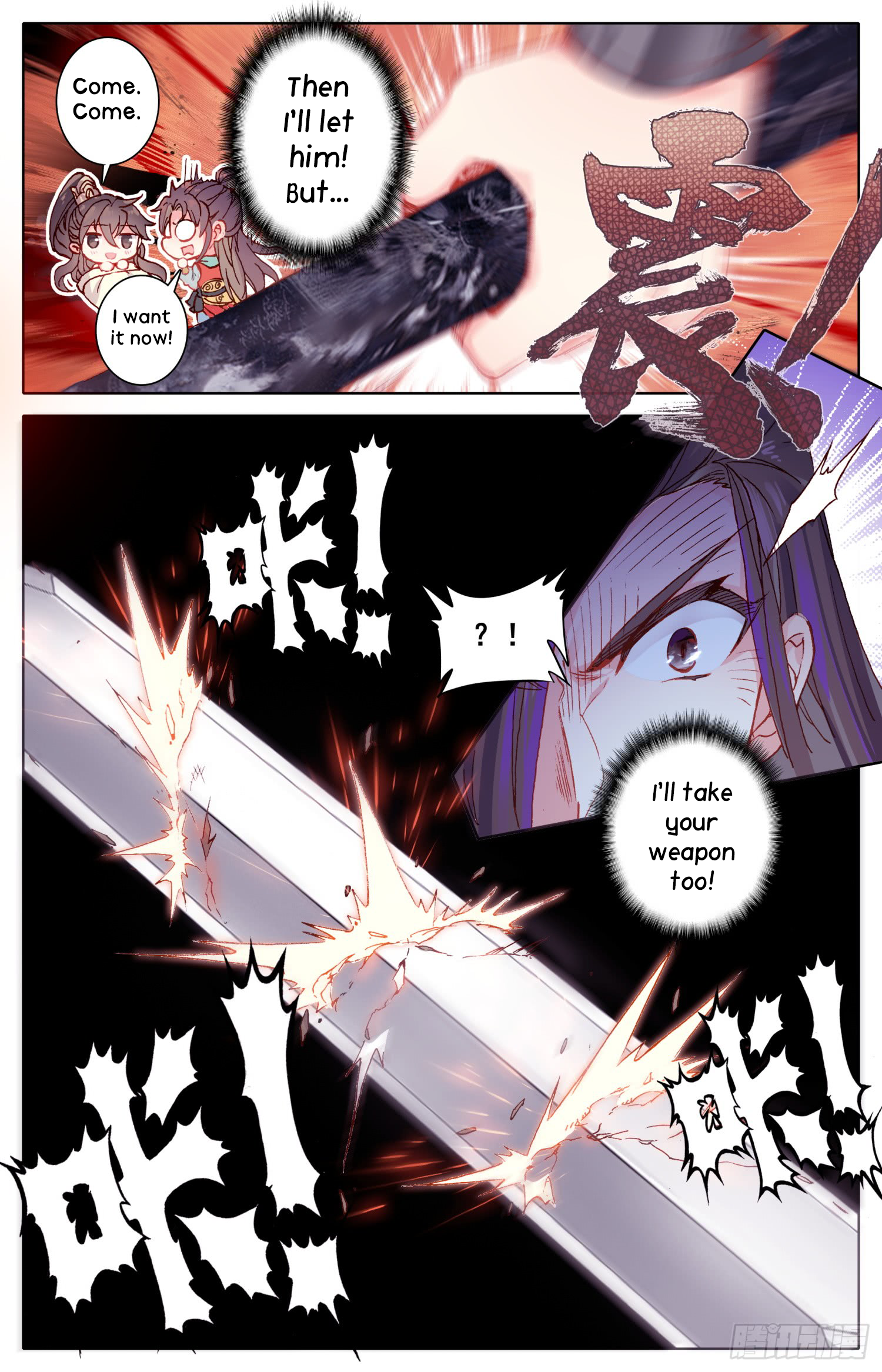 Legend of the Tyrant Empress Chapter 39 page 7 - 