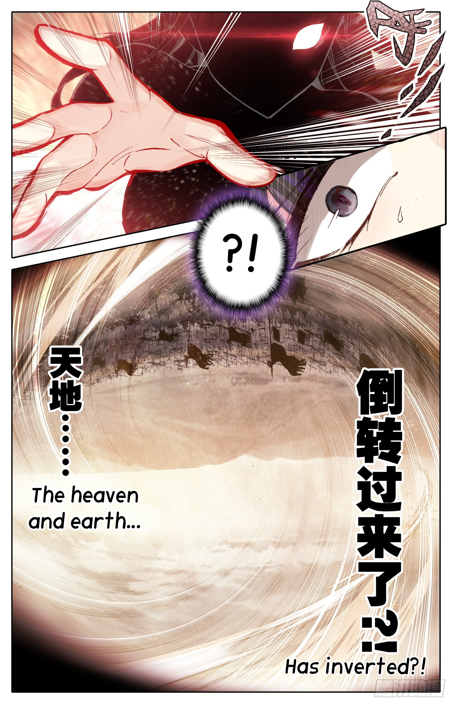 Legend of the Tyrant Empress Chapter 40 page 11 - 