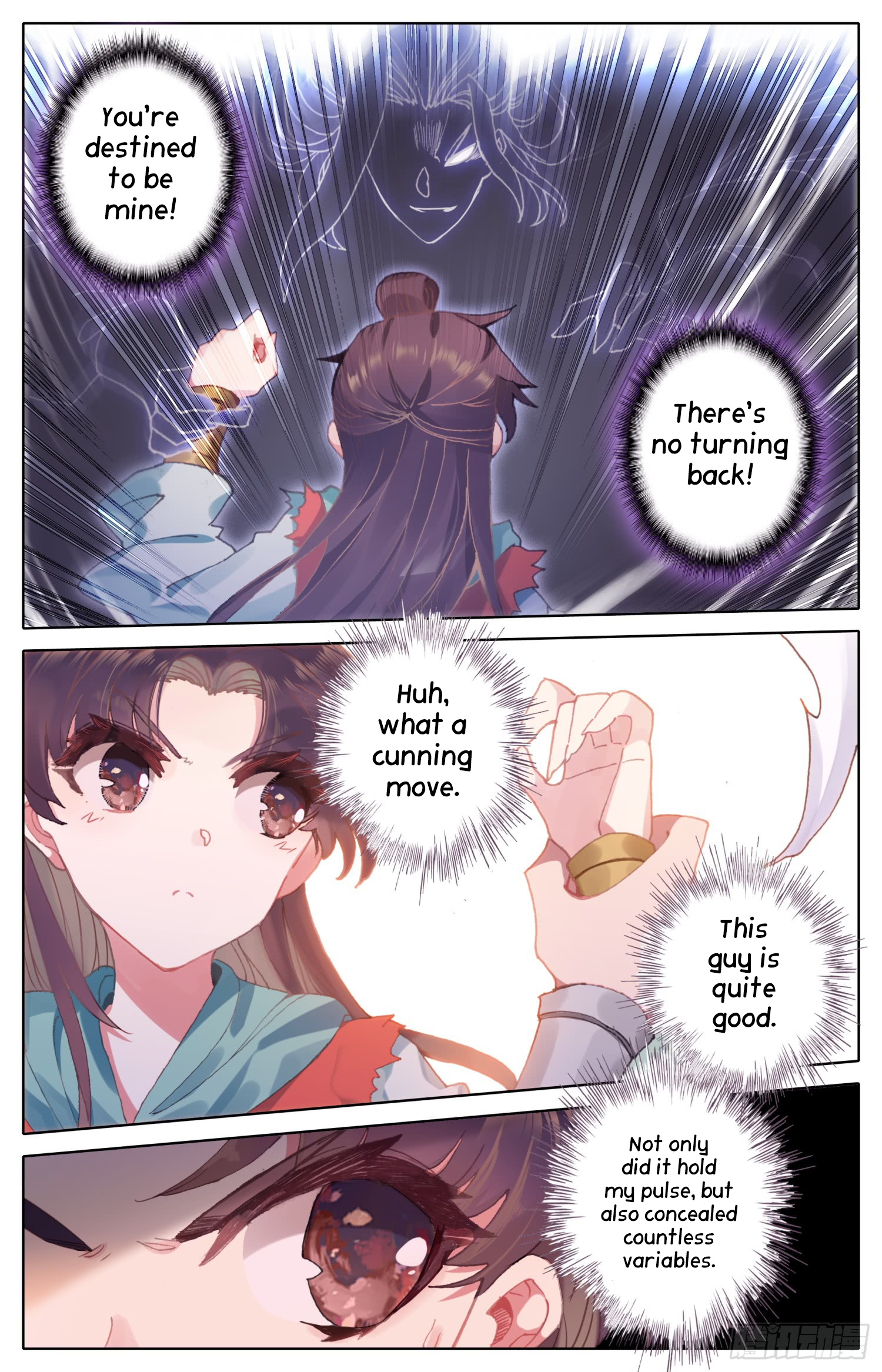 Legend of the Tyrant Empress Chapter 40 page 6 - 