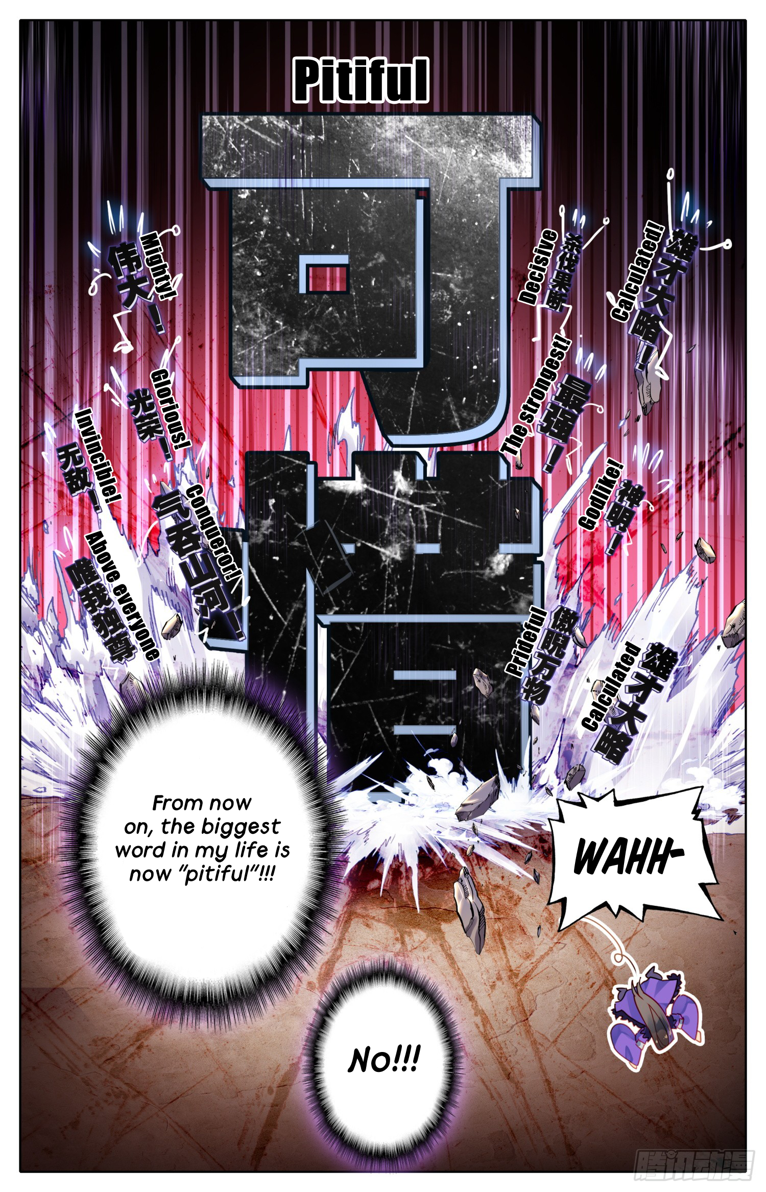 Legend of the Tyrant Empress Chapter 43 page 7 - 