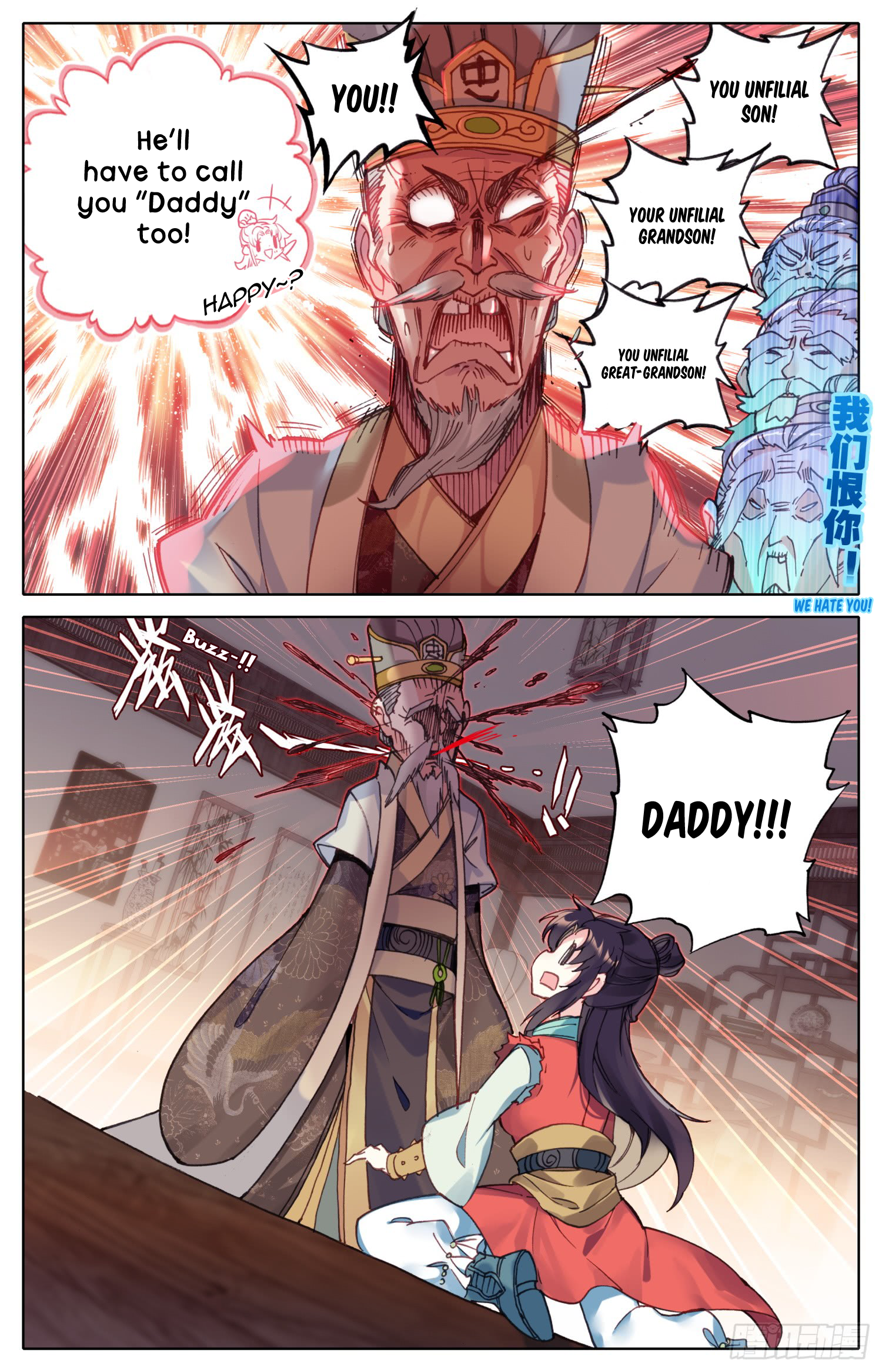 Legend of the Tyrant Empress Chapter 45 page 13 - 