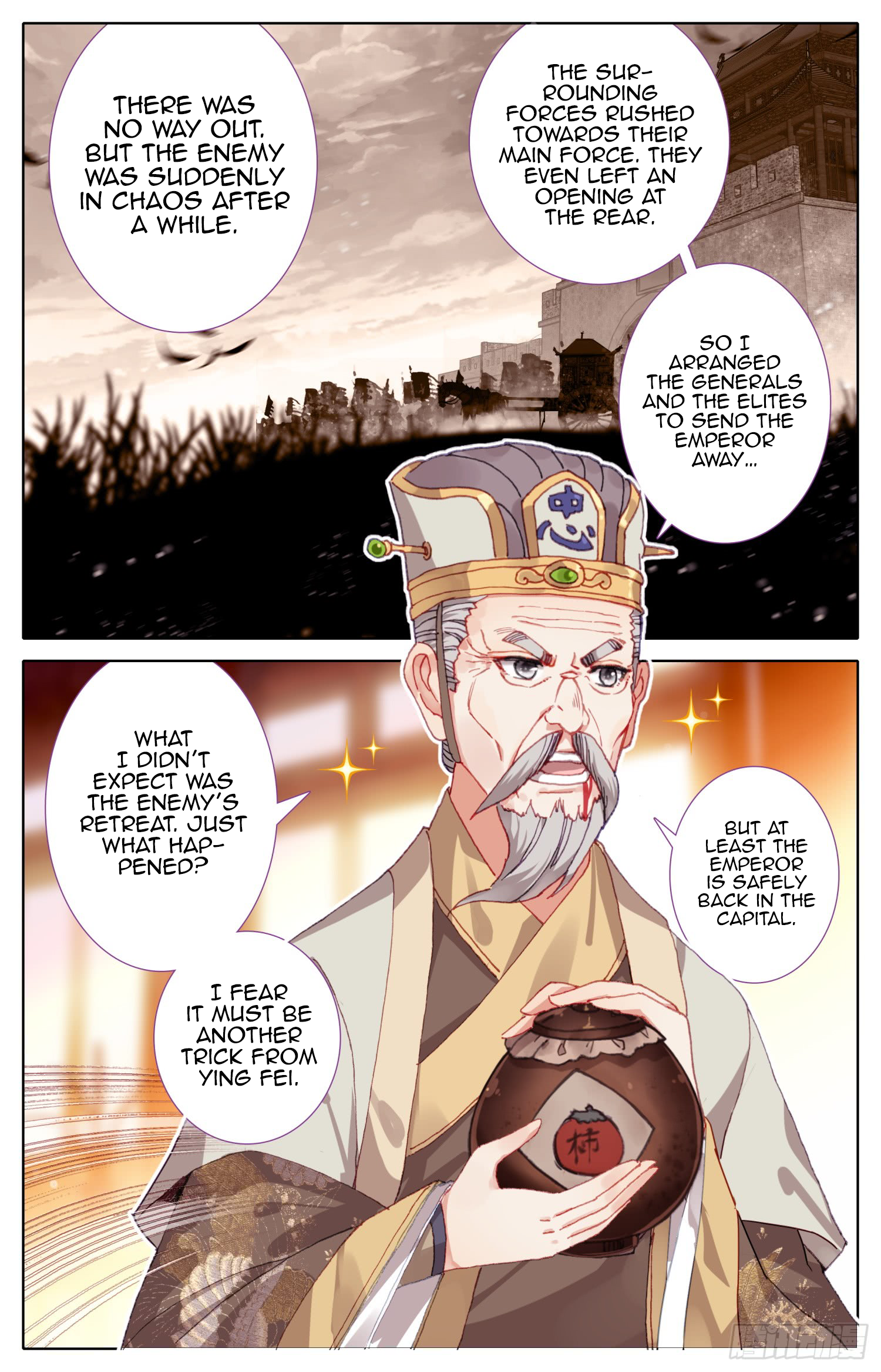 Legend of the Tyrant Empress Chapter 46 page 11 - 