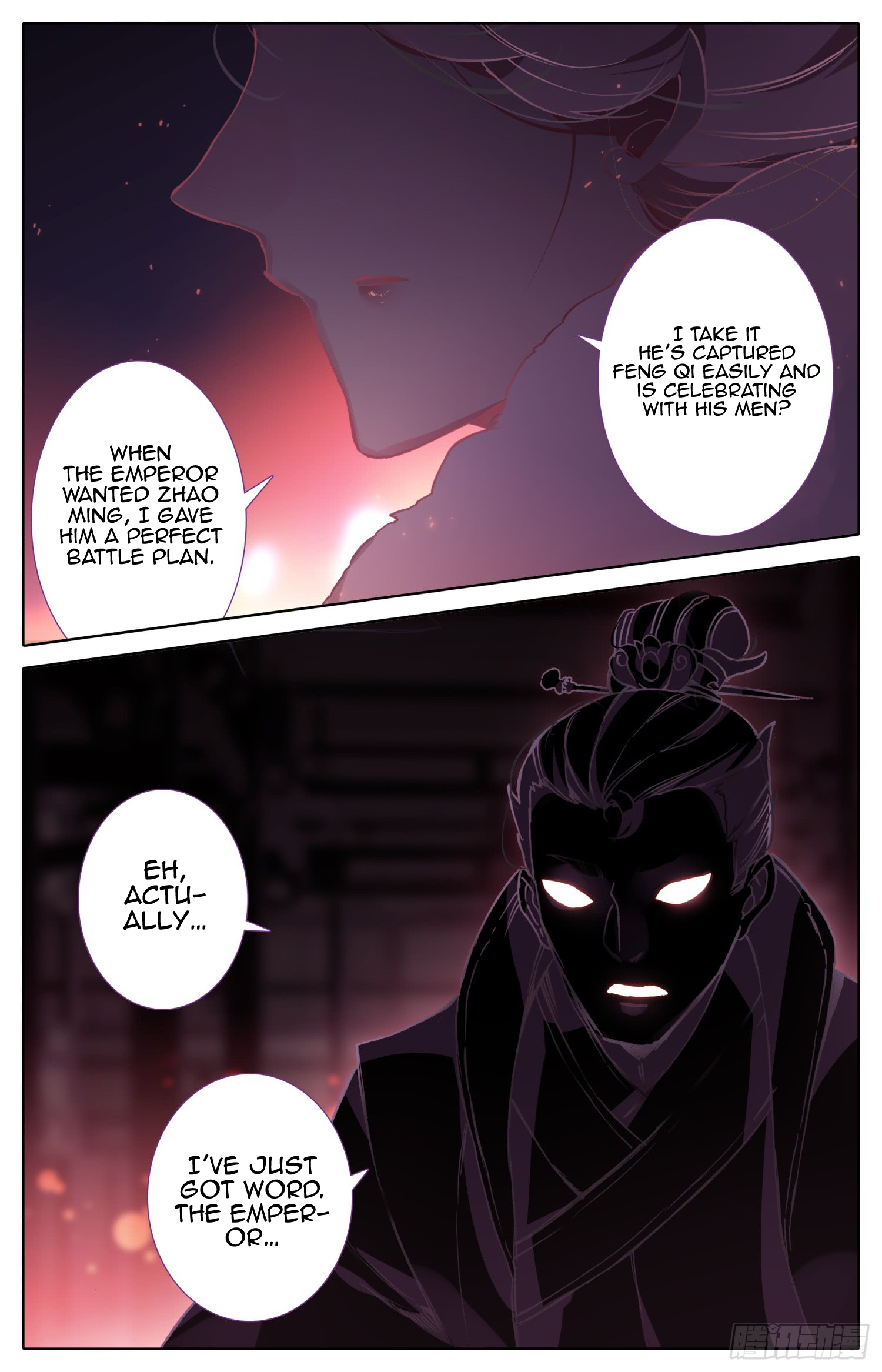 Legend of the Tyrant Empress Chapter 46 page 3 - 