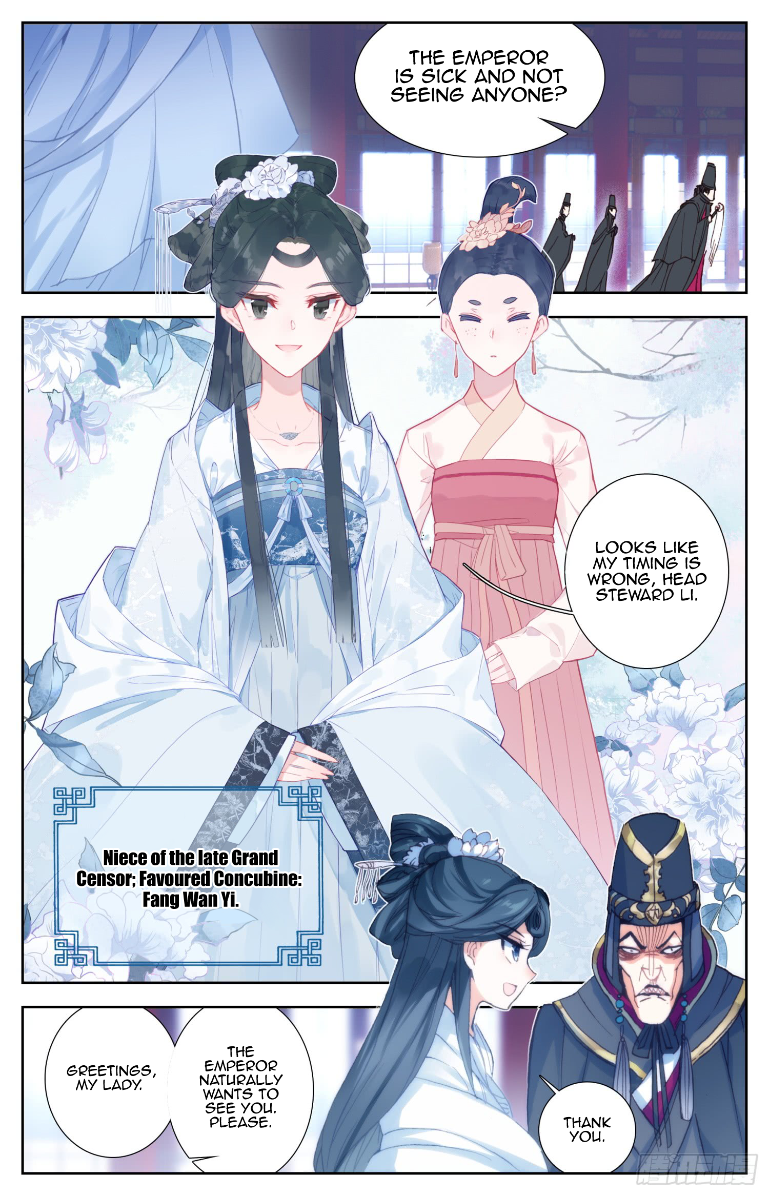 Legend of the Tyrant Empress Chapter 47 page 5 - 