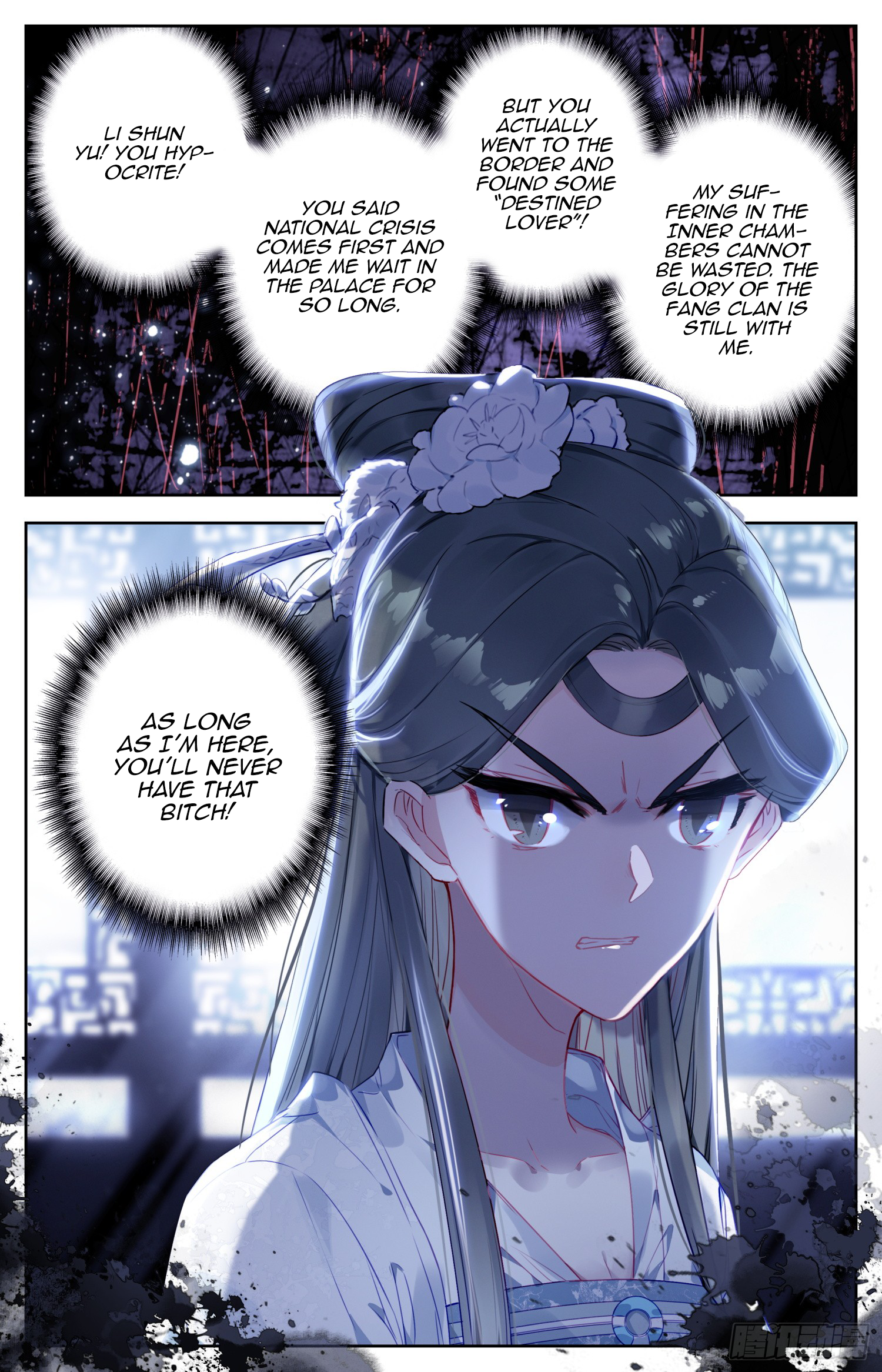 Legend of the Tyrant Empress Chapter 48 page 13 - 